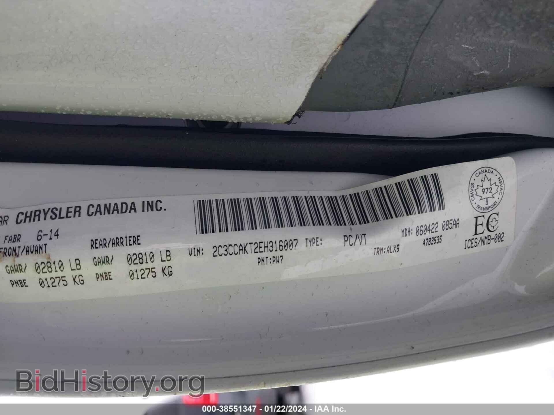 2014 CHRYSLER 300C - VIN: 2C3CCAKT2EH316007 - Фото 9