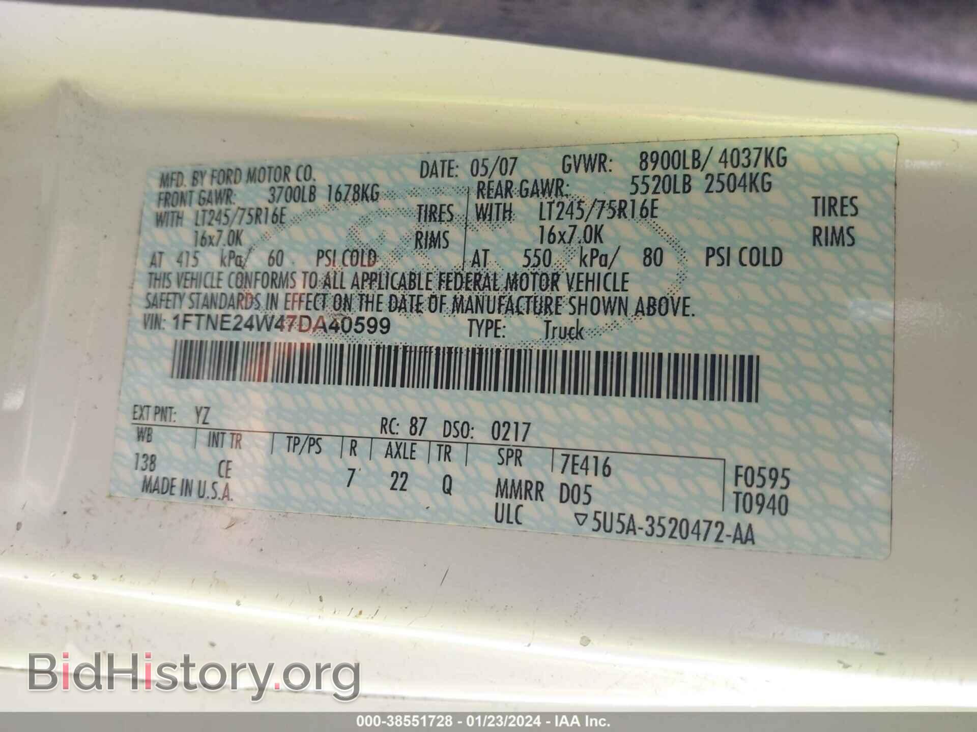 2007 FORD E-250 - VIN: 1FTNE24W47DA40599 - Фото 9