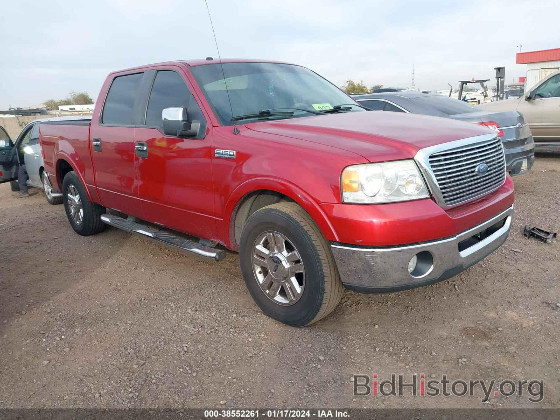 Photo 1FTPW12V07KC27960 - FORD F-150 2007