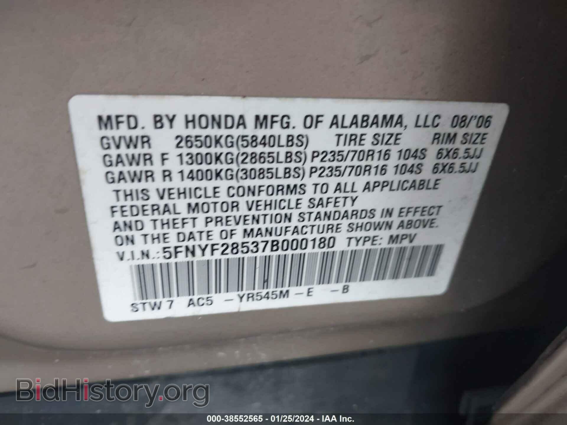 2007 HONDA PILOT - VIN: 5FNYF28537B000180 - Фото 9
