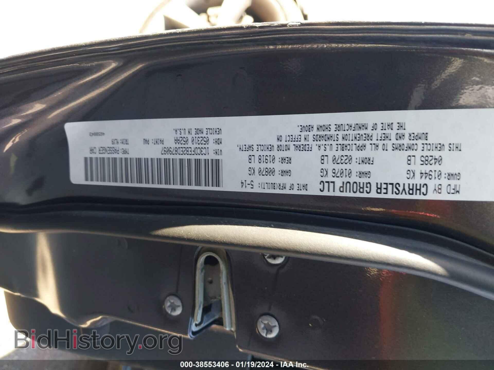 2014 DODGE DART - VIN: 1C3CDFEB2ED879097 - Photo 9