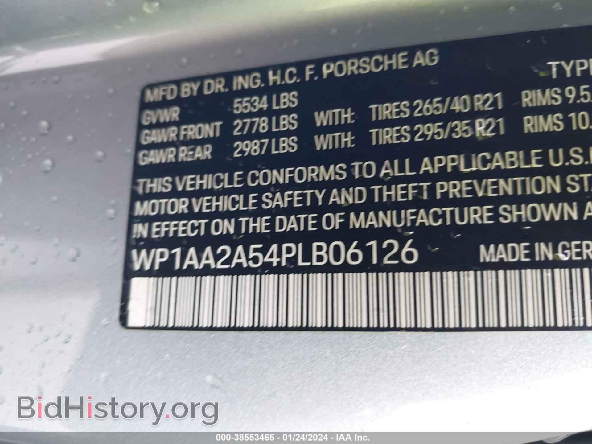 2023 PORSCHE MACAN - VIN: WP1AA2A54PLB06126 - Фото 9