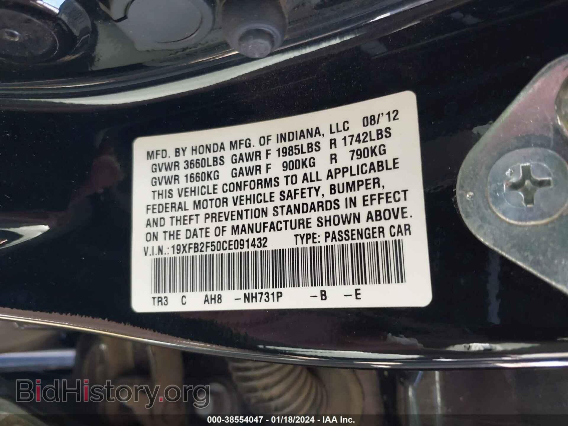 2012 HONDA CIVIC - VIN: 19XFB2F50CE091432 - Photo 9