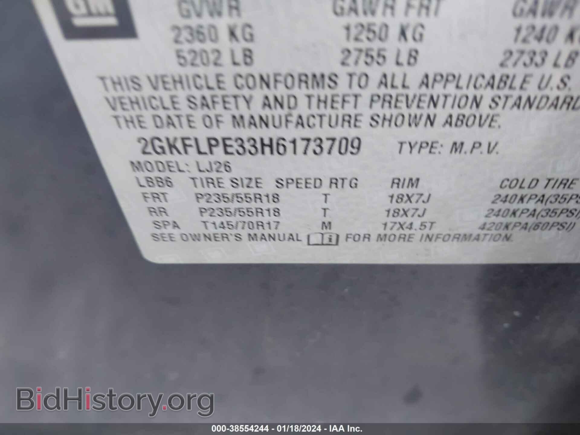 2017 GMC TERRAIN - VIN: 2GKFLPE33H6173709 - Фото 9
