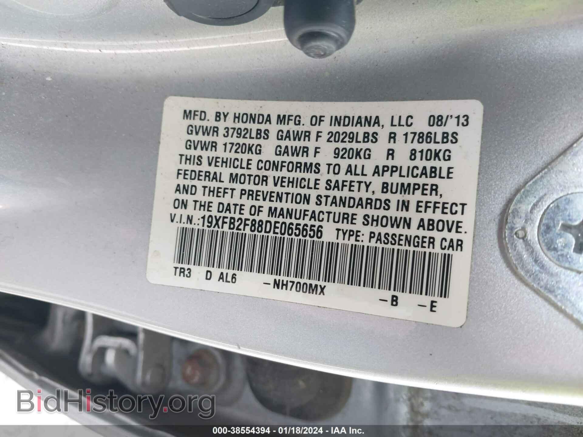 2013 HONDA CIVIC - VIN: 19XFB2F88DE065656 - Photo 9