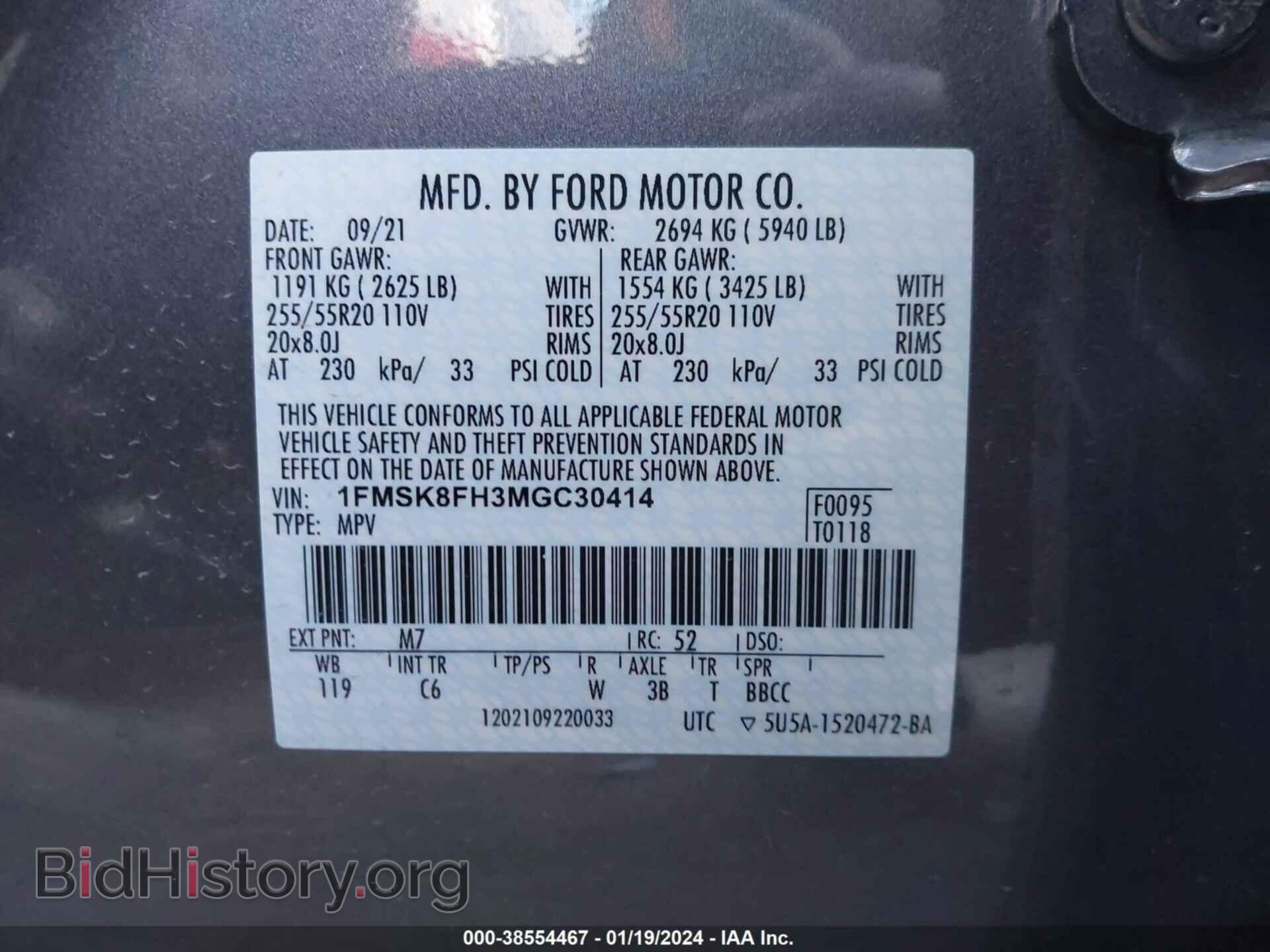 2021 FORD EXPLORER - VIN: 1FMSK8FH3MGC30414 - Photo 9