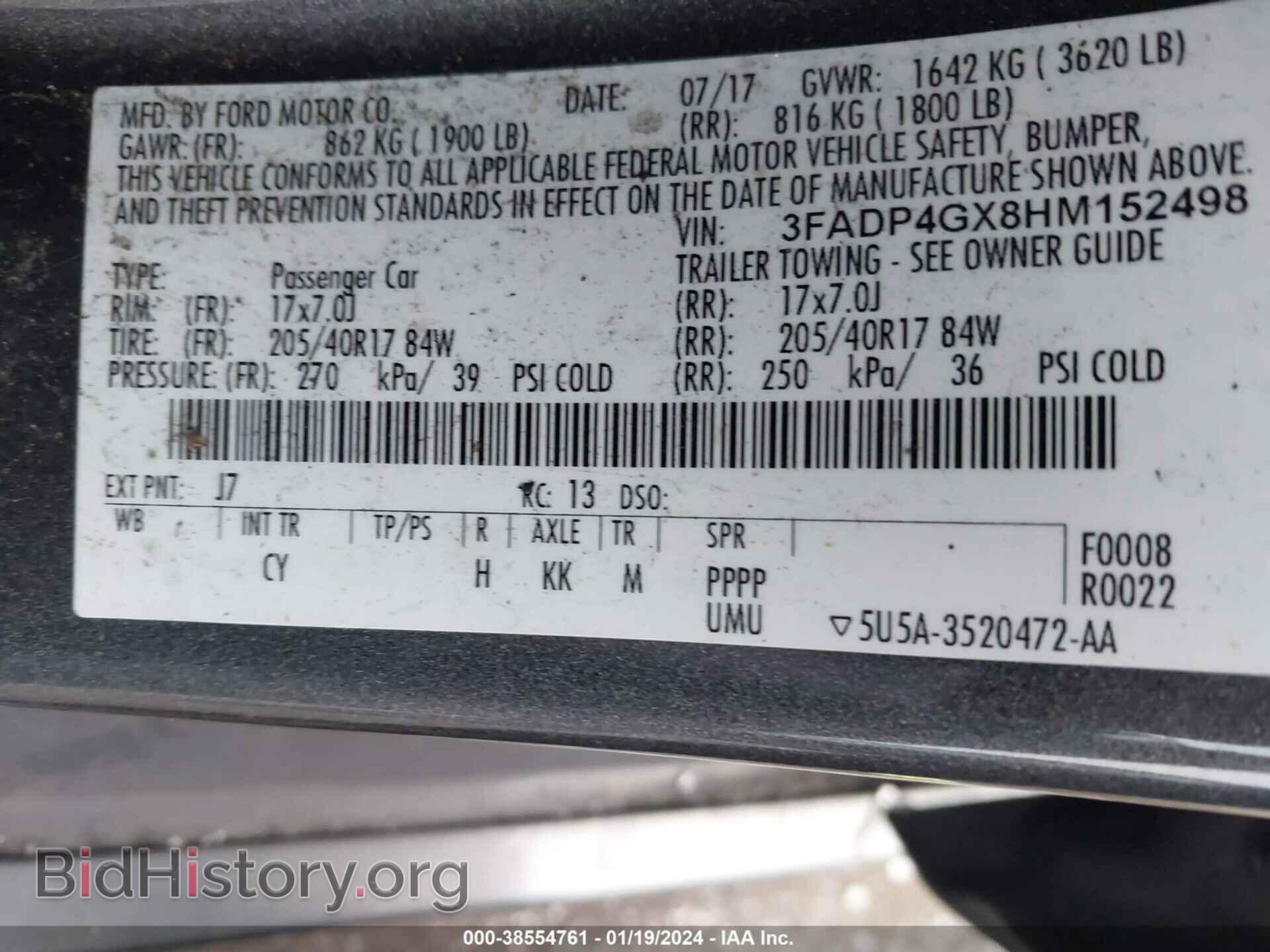 2017 FORD FIESTA - VIN: 3FADP4GX8HM152498 - Фото 9