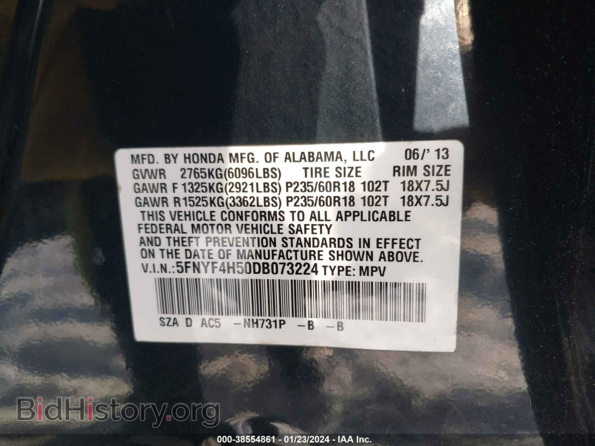 2013 HONDA PILOT - VIN: 5FNYF4H50DB073224 - Фото 9