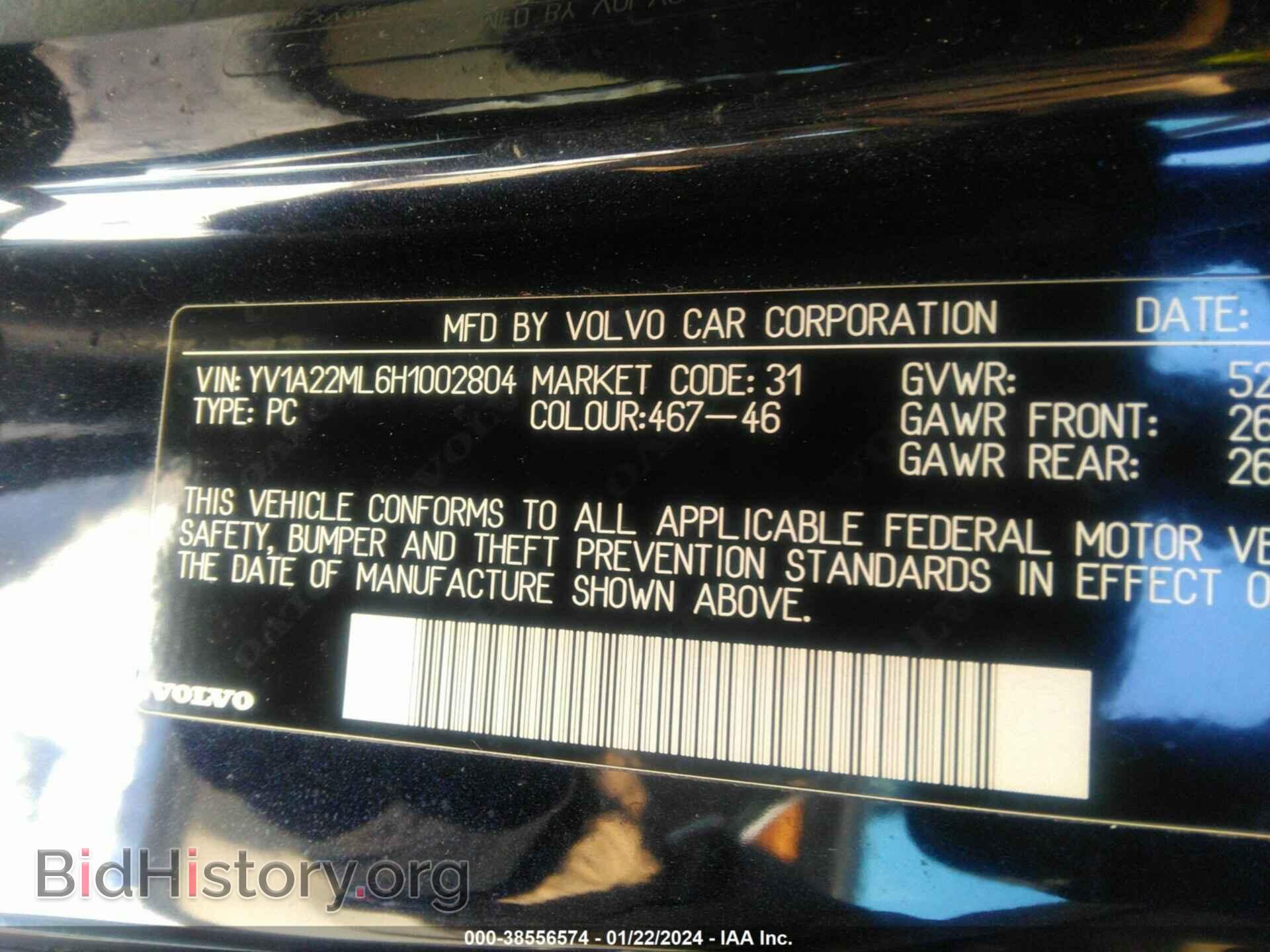 2017 VOLVO S90 - VIN: YV1A22ML6H1002804 - Фото 9
