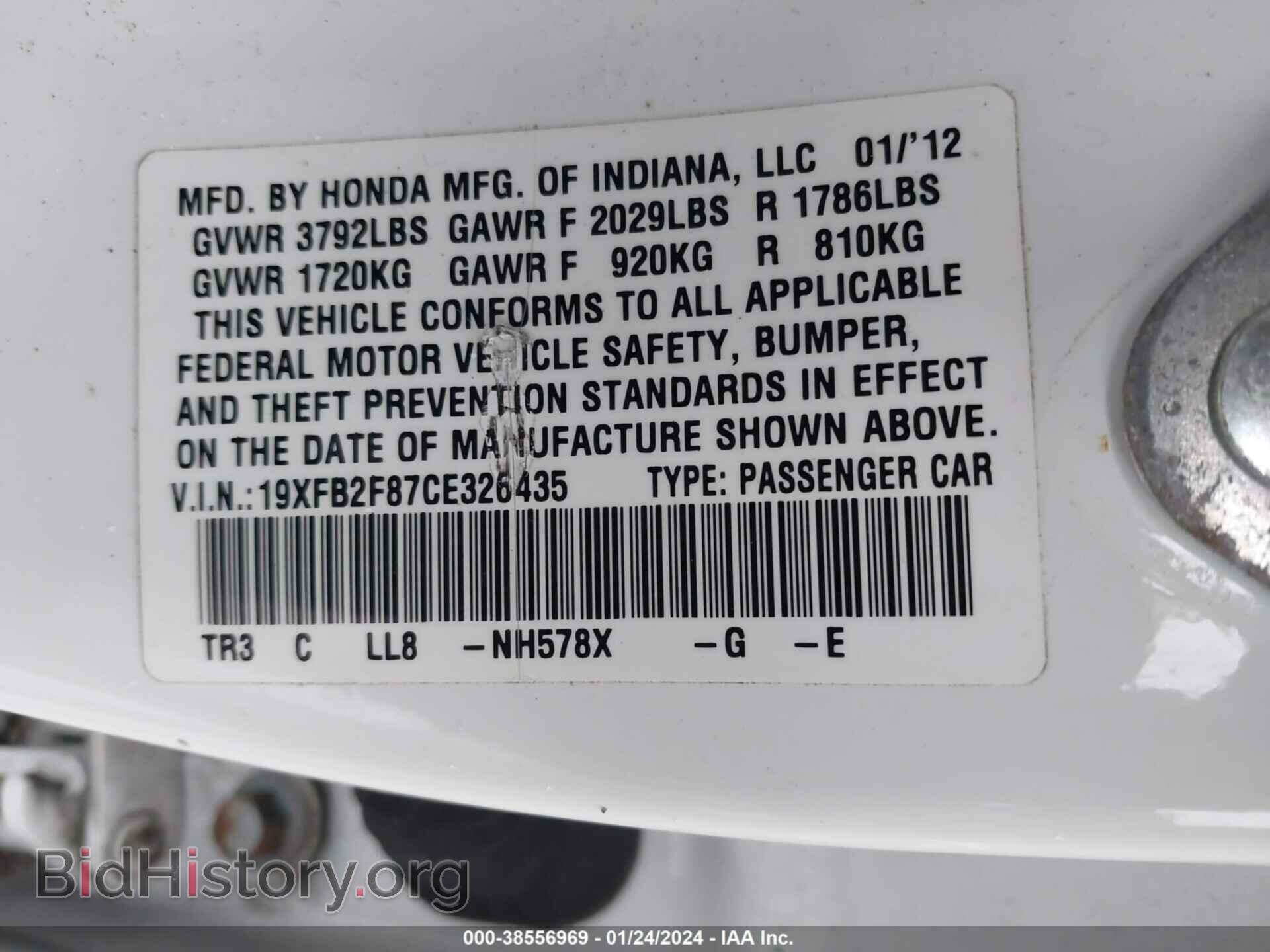 2012 HONDA CIVIC - VIN: 19XFB2F87CE326435 - Фото 9