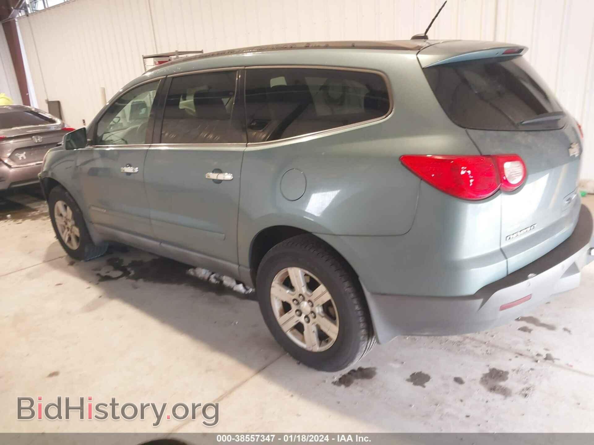 2009 CHEVROLET TRAVERSE - VIN: 1GNER23D69S148054 - Фото 3