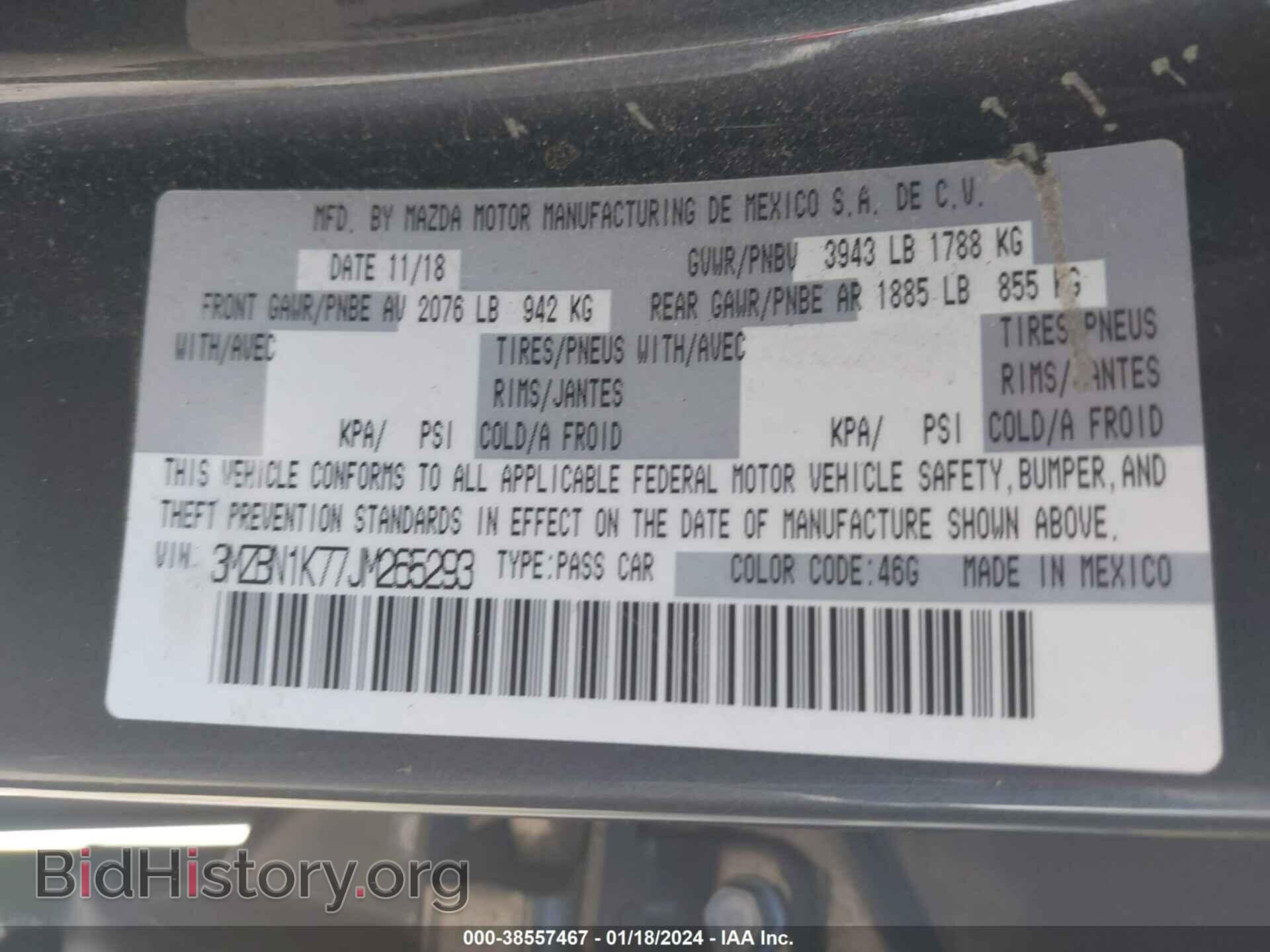 2018 MAZDA MAZDA3 - VIN: 3MZBN1K77JM265293 - Фото 9