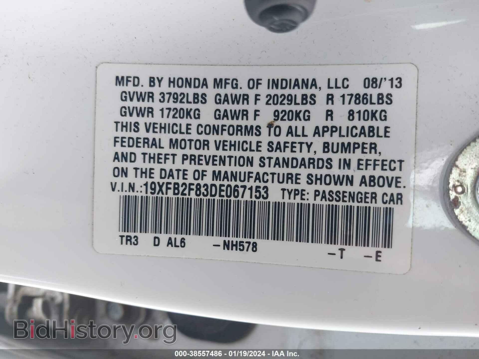 2013 HONDA CIVIC - VIN: 19XFB2F83DE067153 - Фото 9