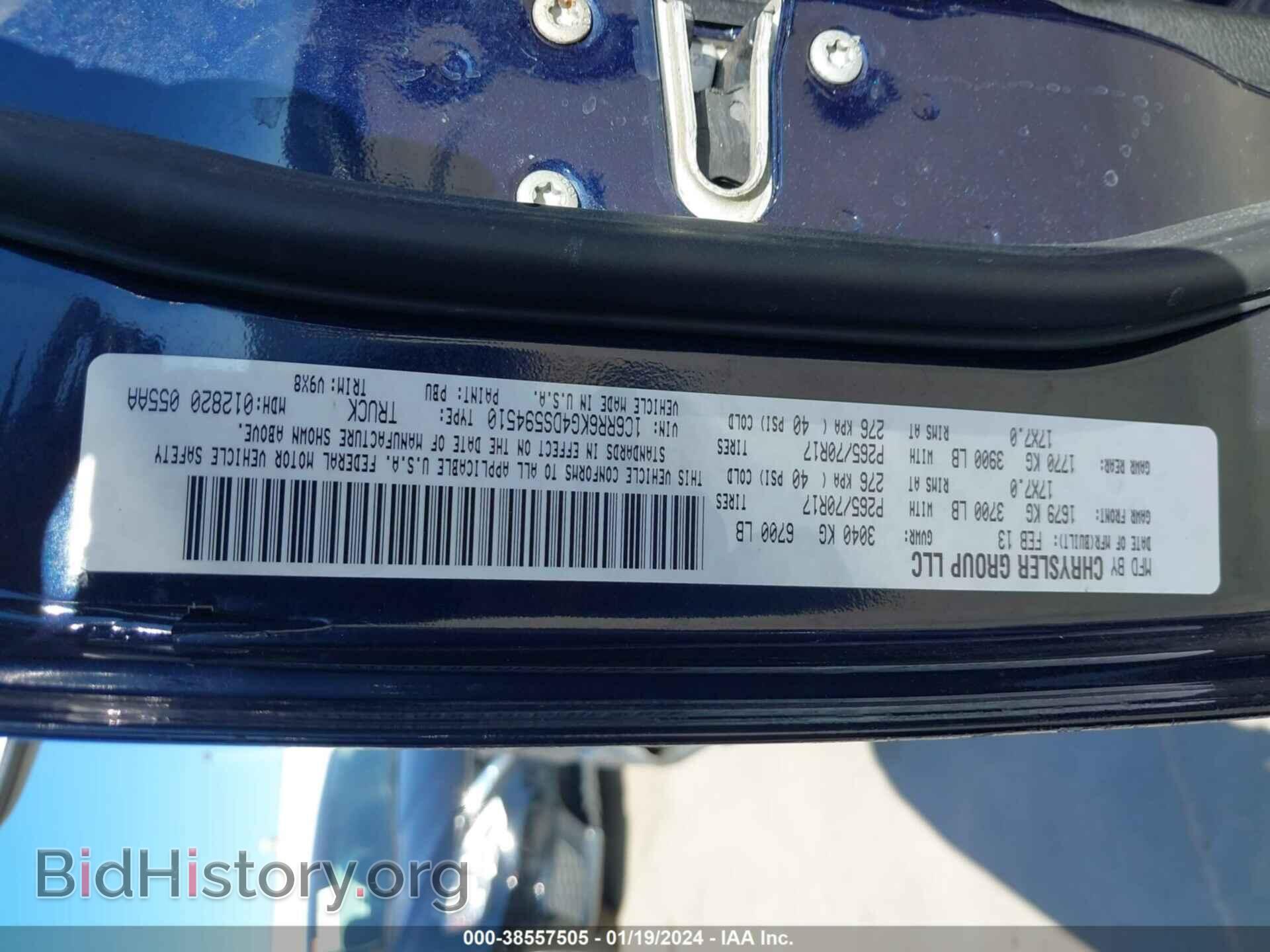 2013 RAM 1500 - VIN: 1C6RR6KG4DS594510 - Фото 9