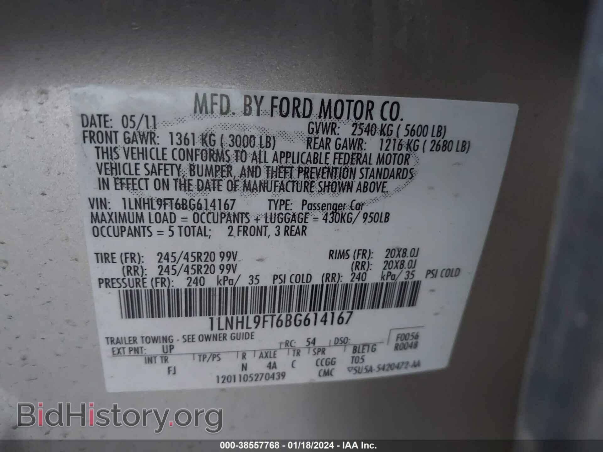 2011 LINCOLN MKS - VIN: 1LNHL9FT6BG614167 - Фото 9