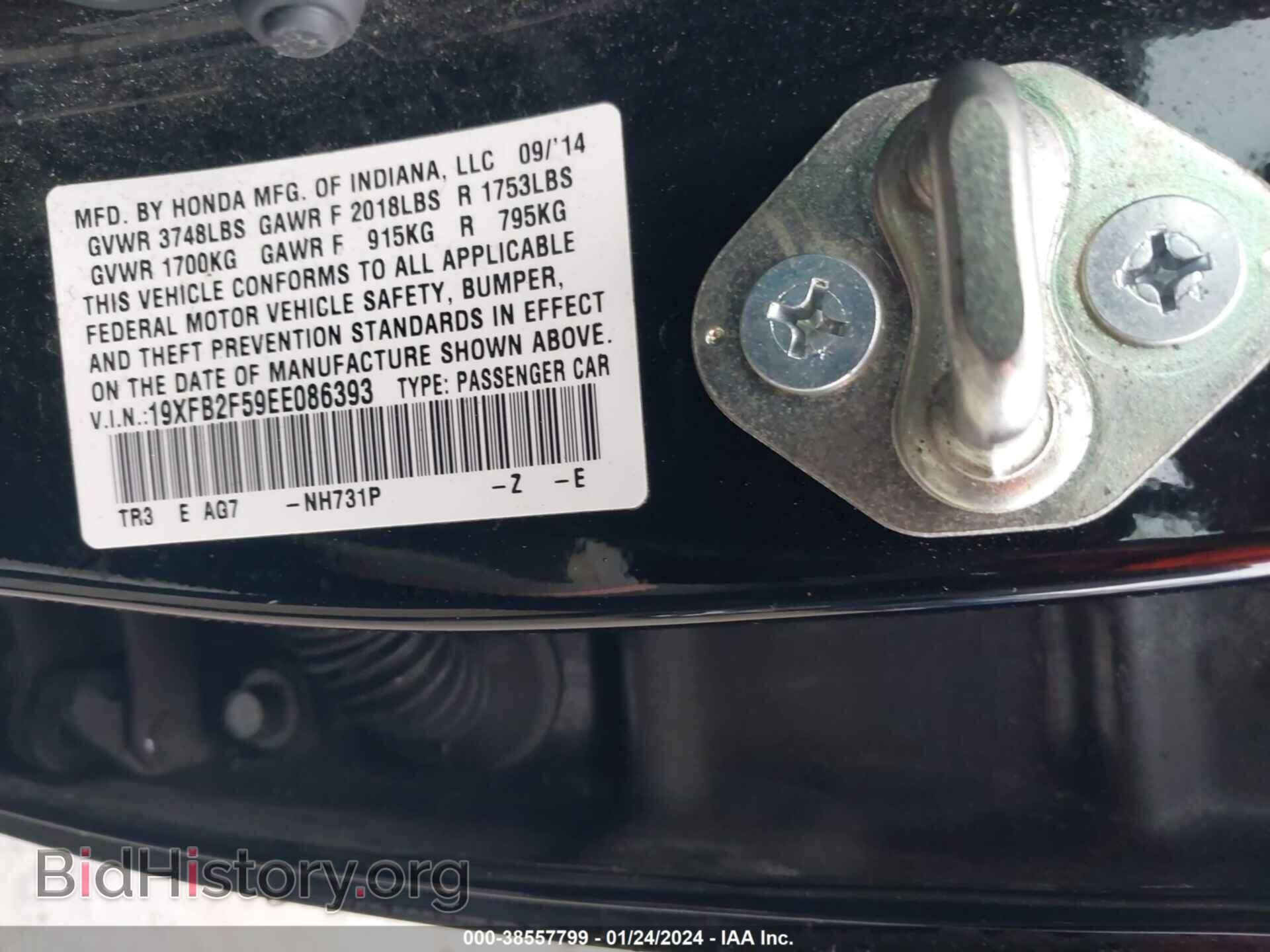 2014 HONDA CIVIC - VIN: 19XFB2F59EE086393 - Фото 9