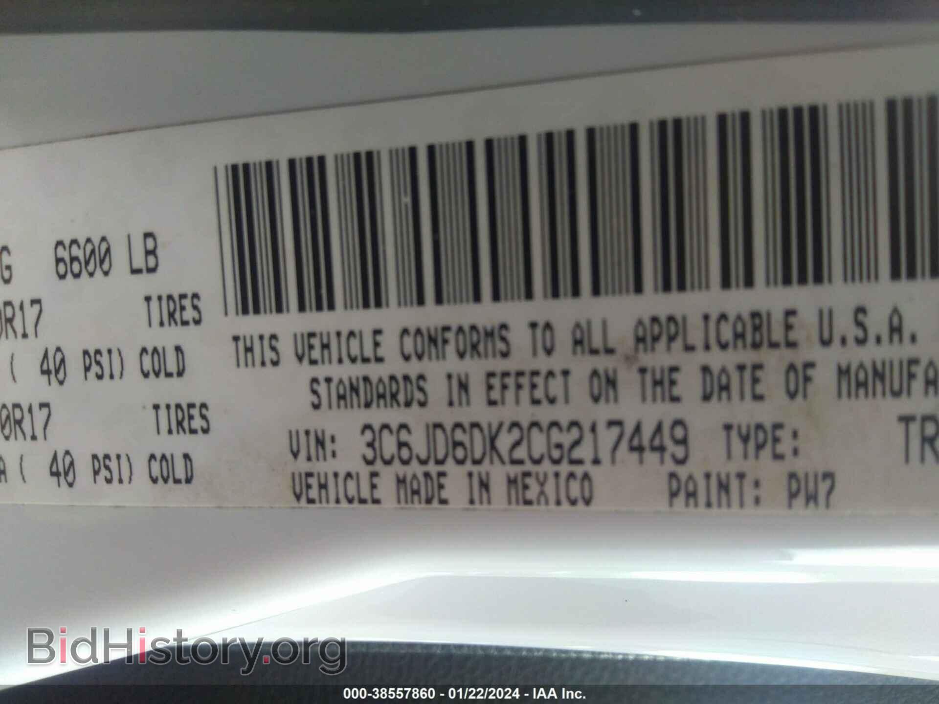 2012 RAM 1500 - VIN: 3C6JD6DK2CG217449 - Фото 9
