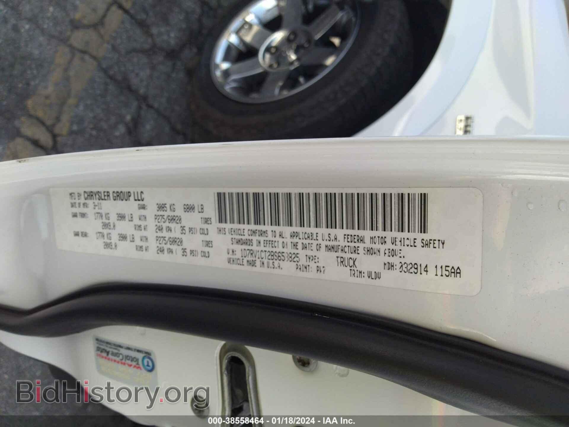 2011 RAM RAM 1500 - VIN: 1D7RV1CT2BS658825 - Фото 9