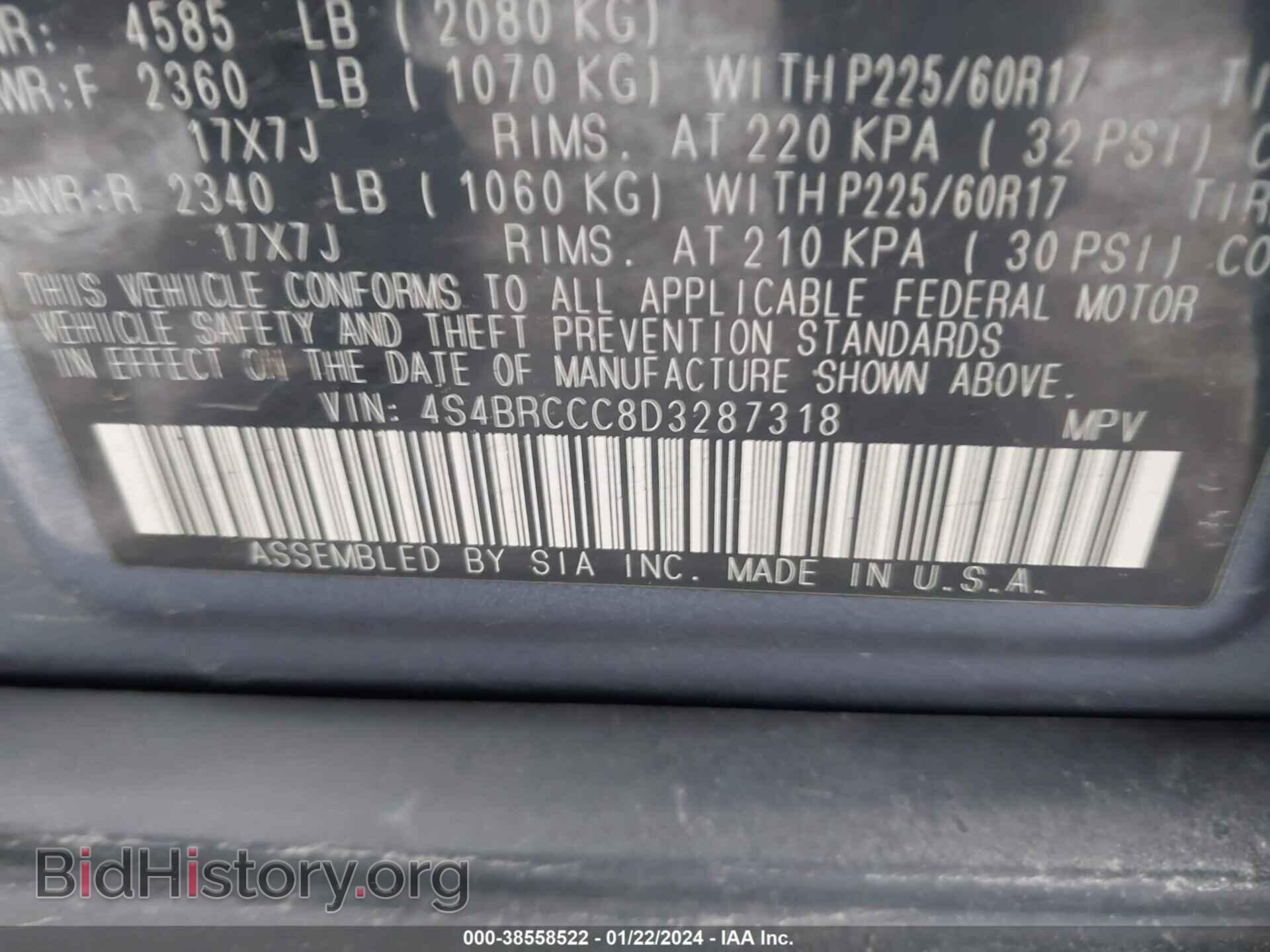 2013 SUBARU OUTBACK - VIN: 4S4BRCCC8D3287318 - Фото 9