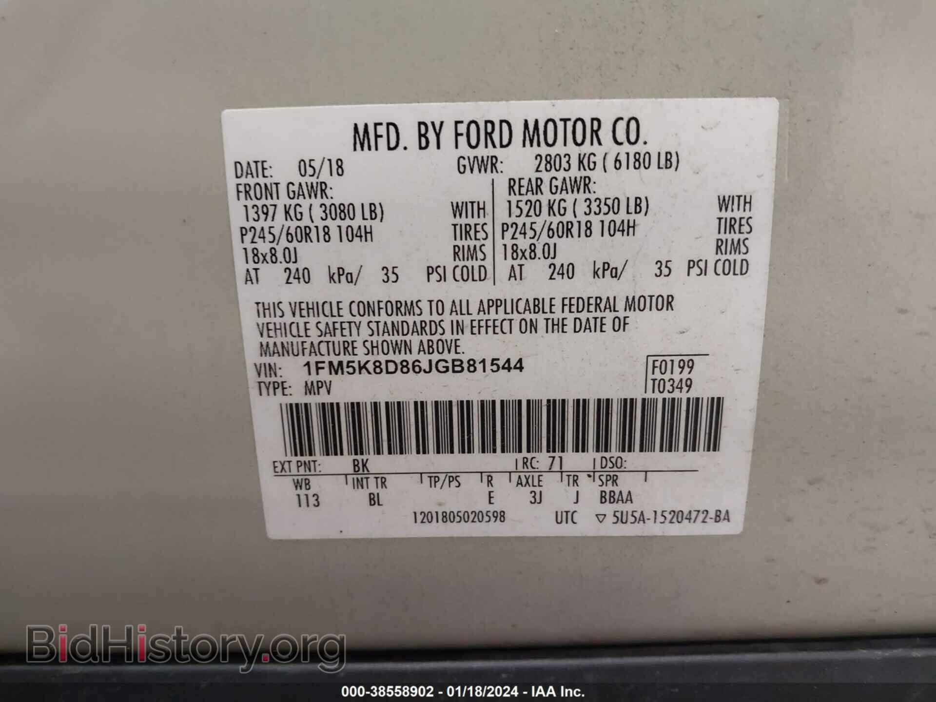 2018 FORD EXPLORER - VIN: 1FM5K8D86JGB81544 - Photo 9