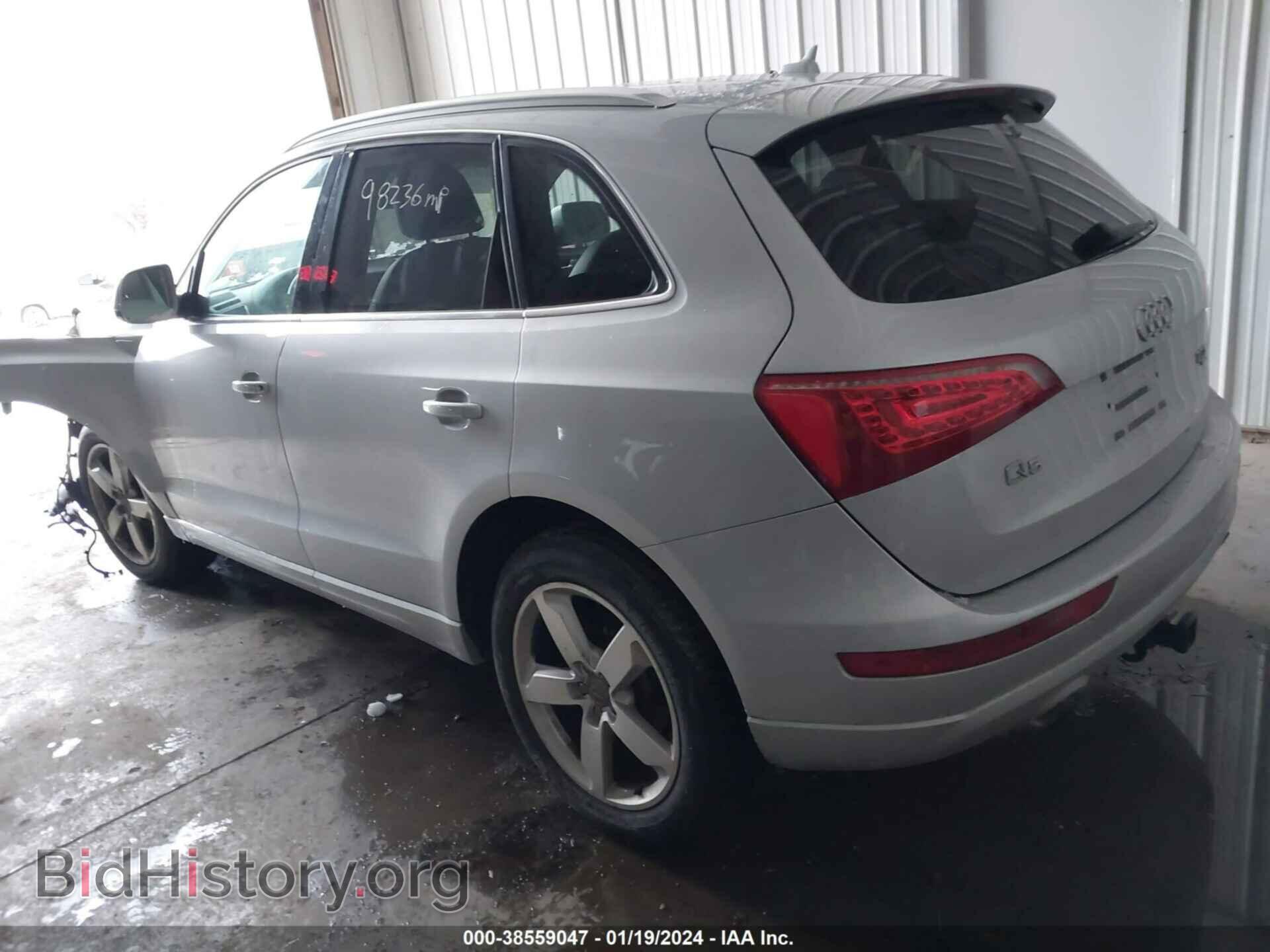 2012 AUDI Q5 - VIN: WA1CFAFP6CA041876 - Фото 3
