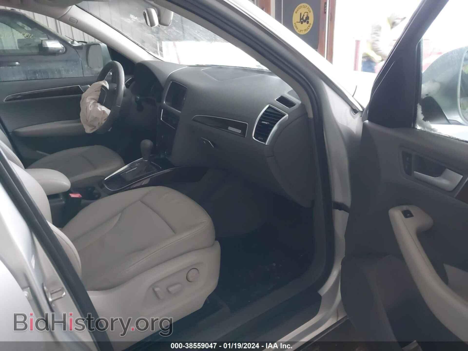 2012 AUDI Q5 - VIN: WA1CFAFP6CA041876 - Фото 5
