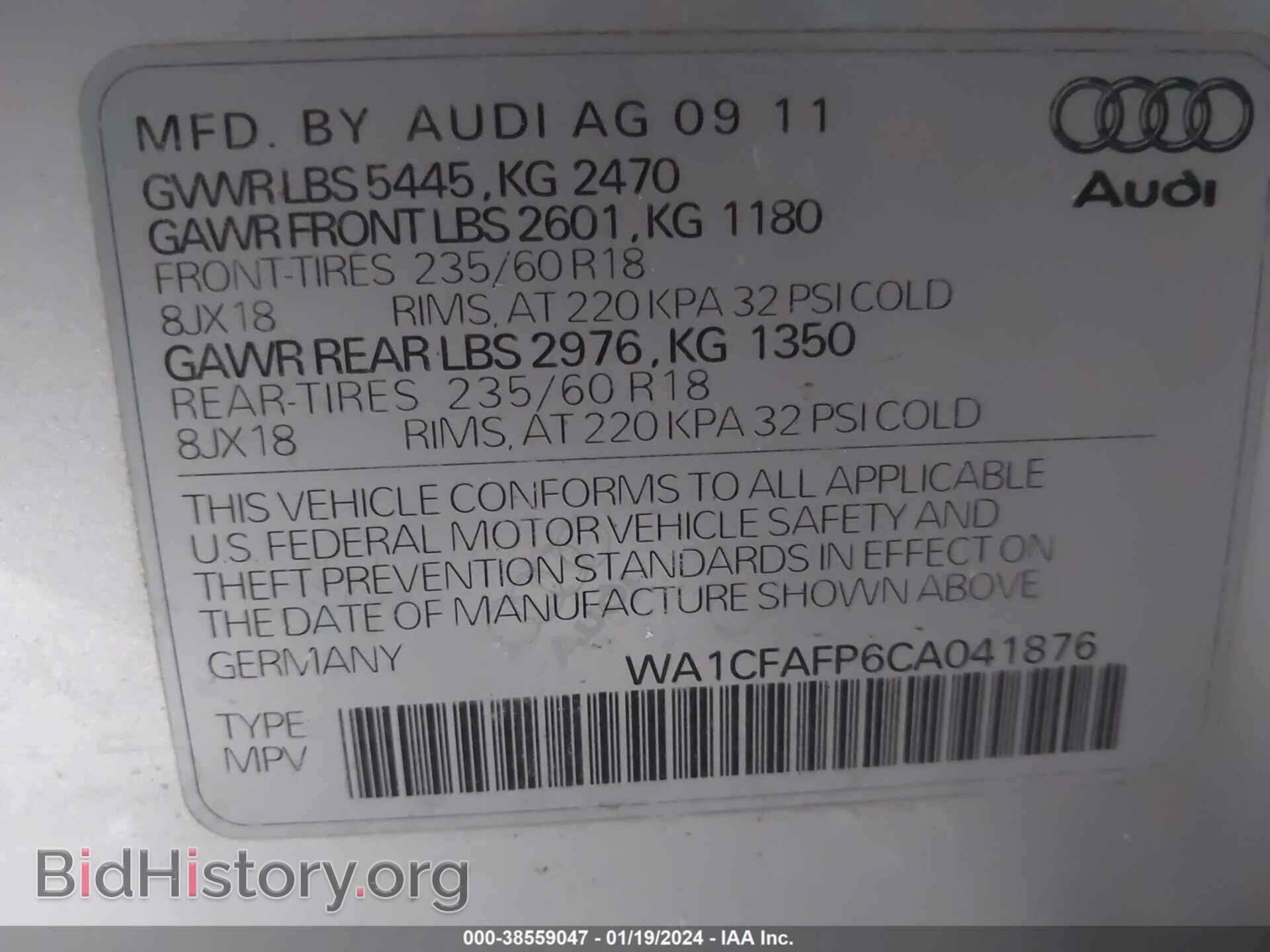 2012 AUDI Q5 - VIN: WA1CFAFP6CA041876 - Фото 9