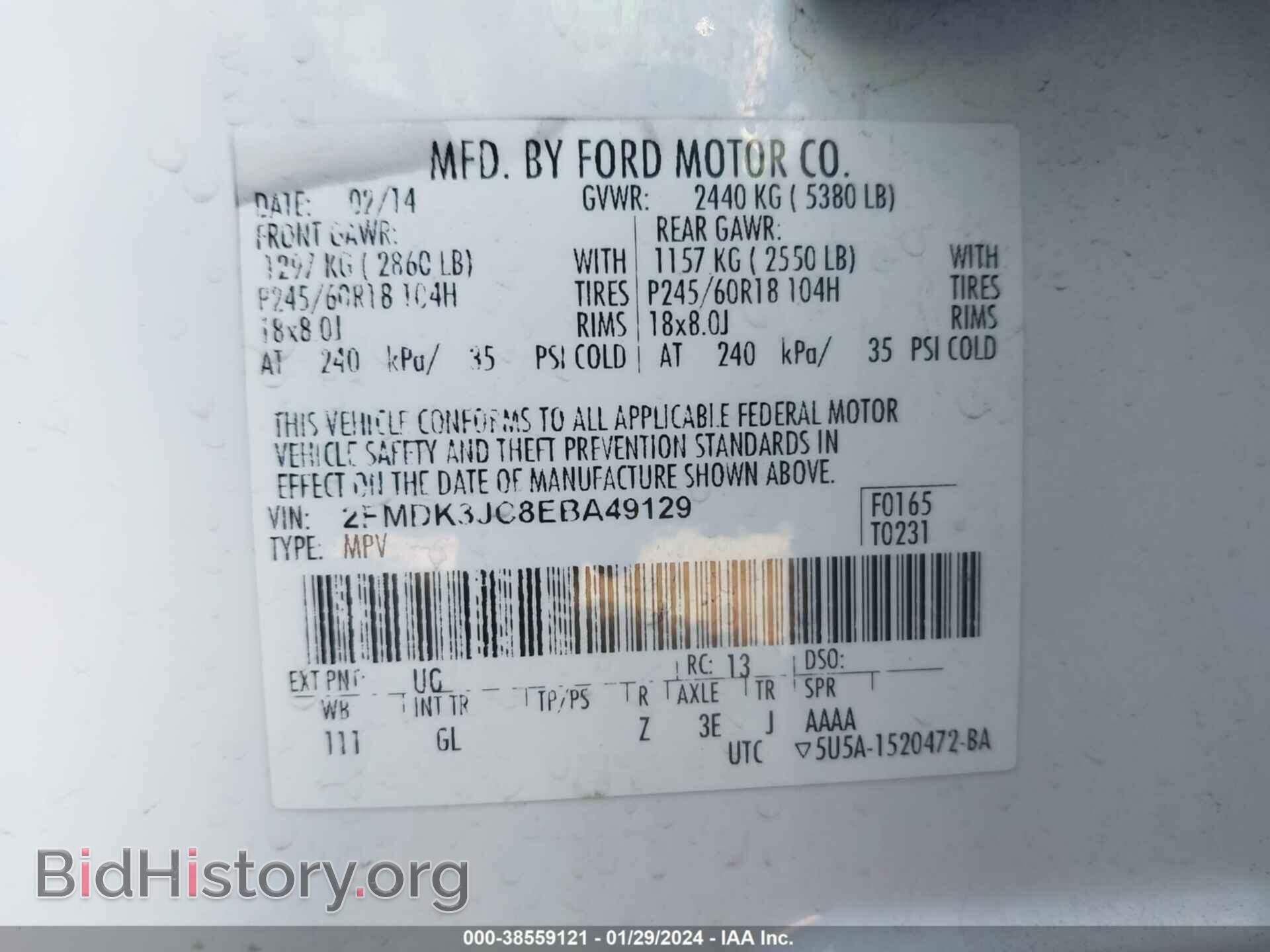 2014 FORD EDGE - VIN: 2FMDK3JC8EBA49129 - Фото 9