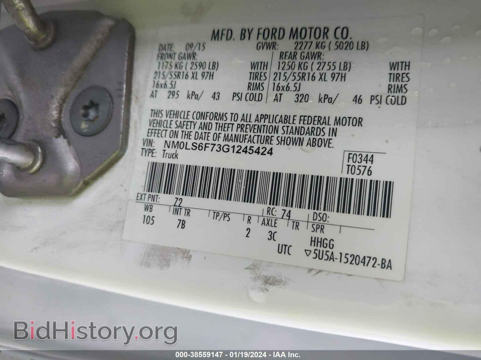 2016 FORD TRANSIT CONNECT - VIN: NM0LS6F73G1245424 - Фото 9