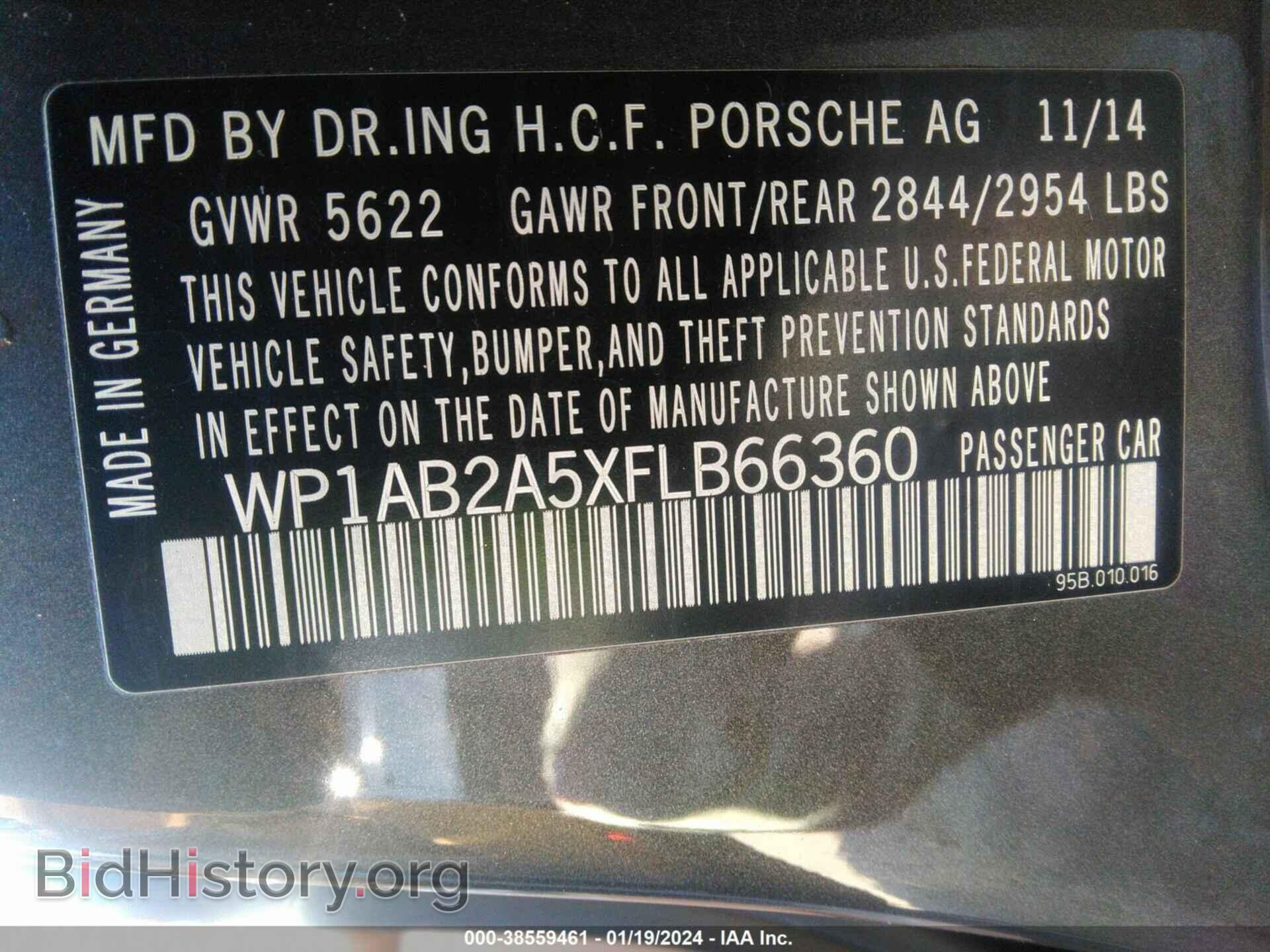 2015 PORSCHE MACAN - VIN: WP1AB2A5XFLB66360 - Фото 9