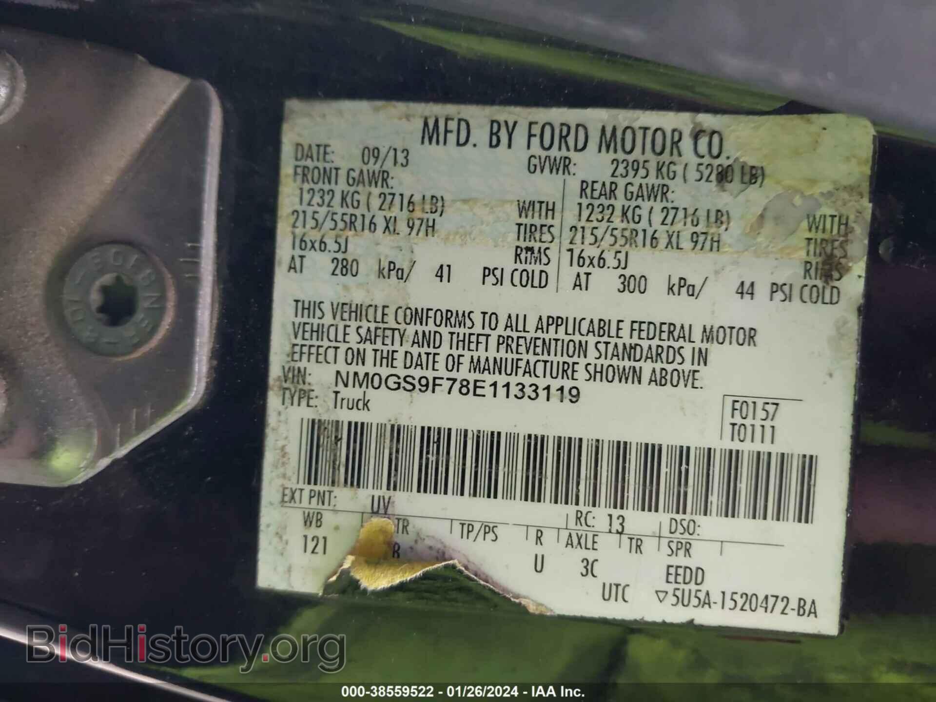 2014 FORD TRANSIT CONNECT - VIN: NM0GS9F78E1133119 - Фото 9