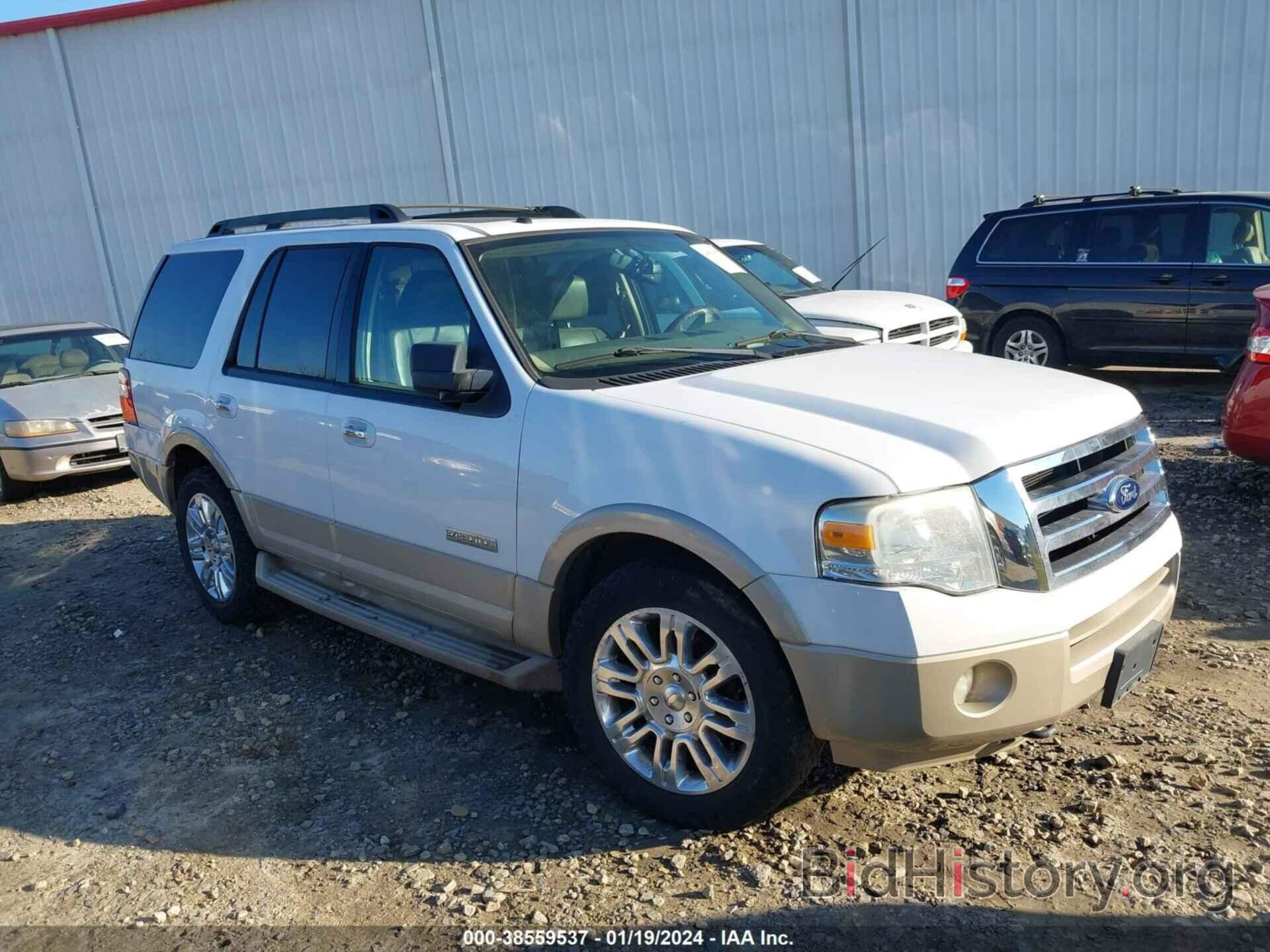 Photo 1FMFU18507LA46372 - FORD EXPEDITION 2007