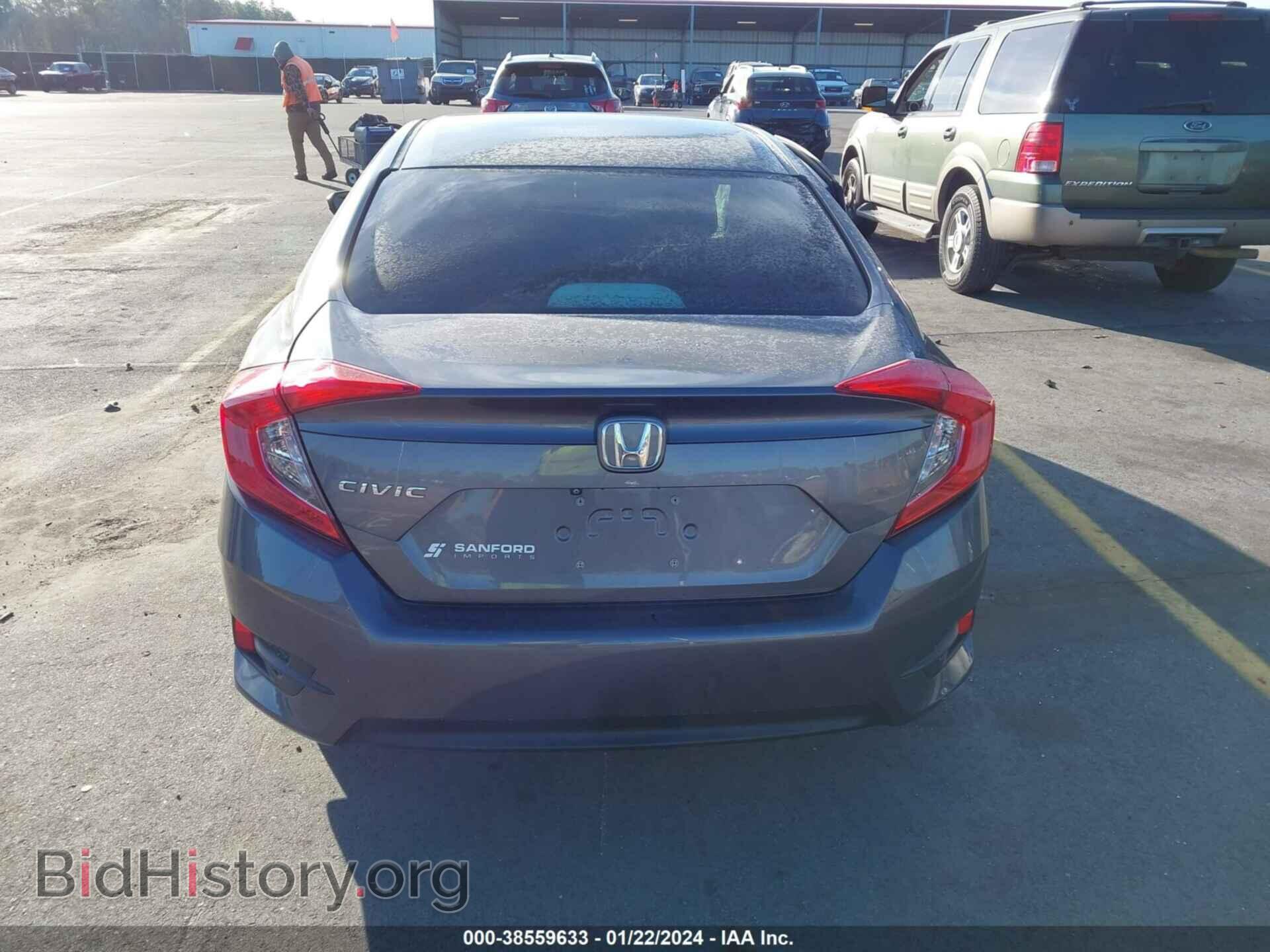 2017 HONDA CIVIC - VIN: 2HGFC2F57HH542964 - Фото 16