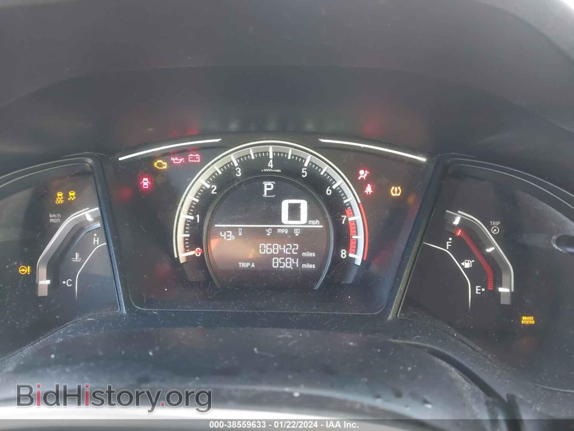 2017 HONDA CIVIC - VIN: 2HGFC2F57HH542964 - Фото 7