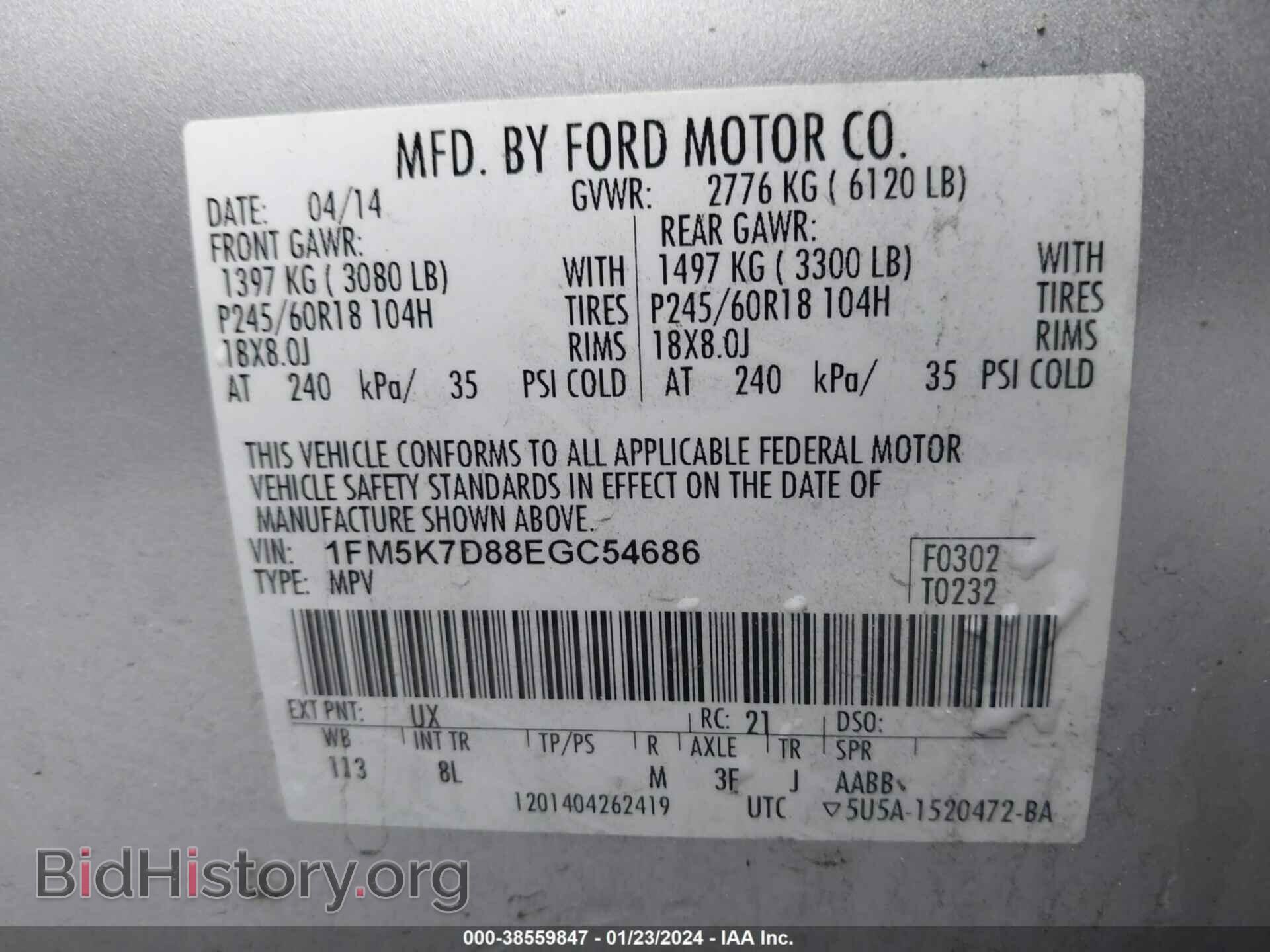 2014 FORD EXPLORER - VIN: 1FM5K7D88EGC54686 - Photo 9