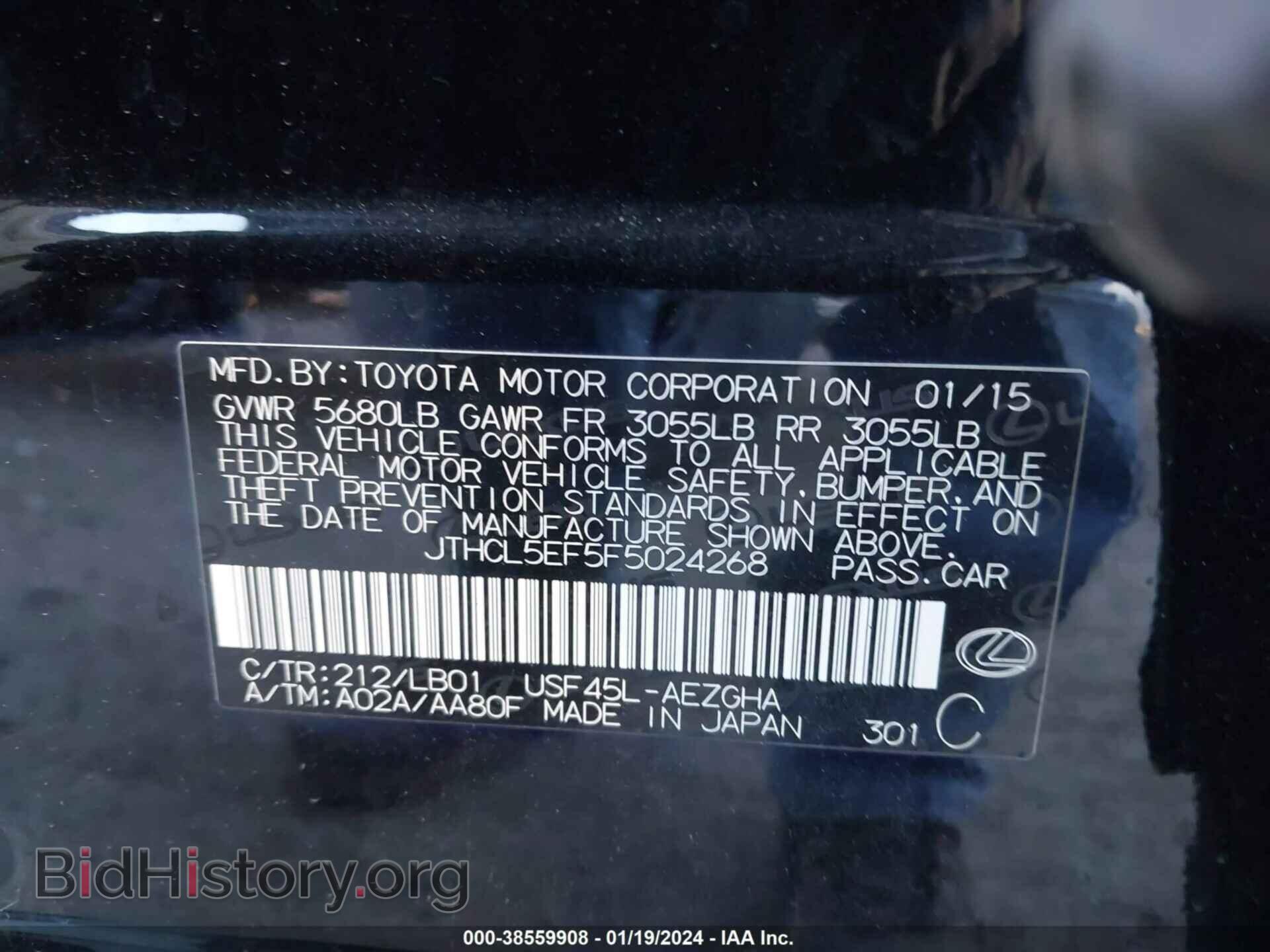 2015 LEXUS LS 460 - VIN: JTHCL5EF5F5024268 - Фото 9