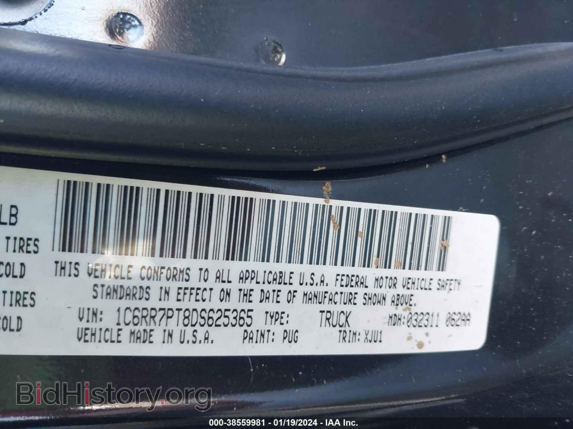 2013 RAM 1500 - VIN: 1C6RR7PT8DS625365 - Фото 9