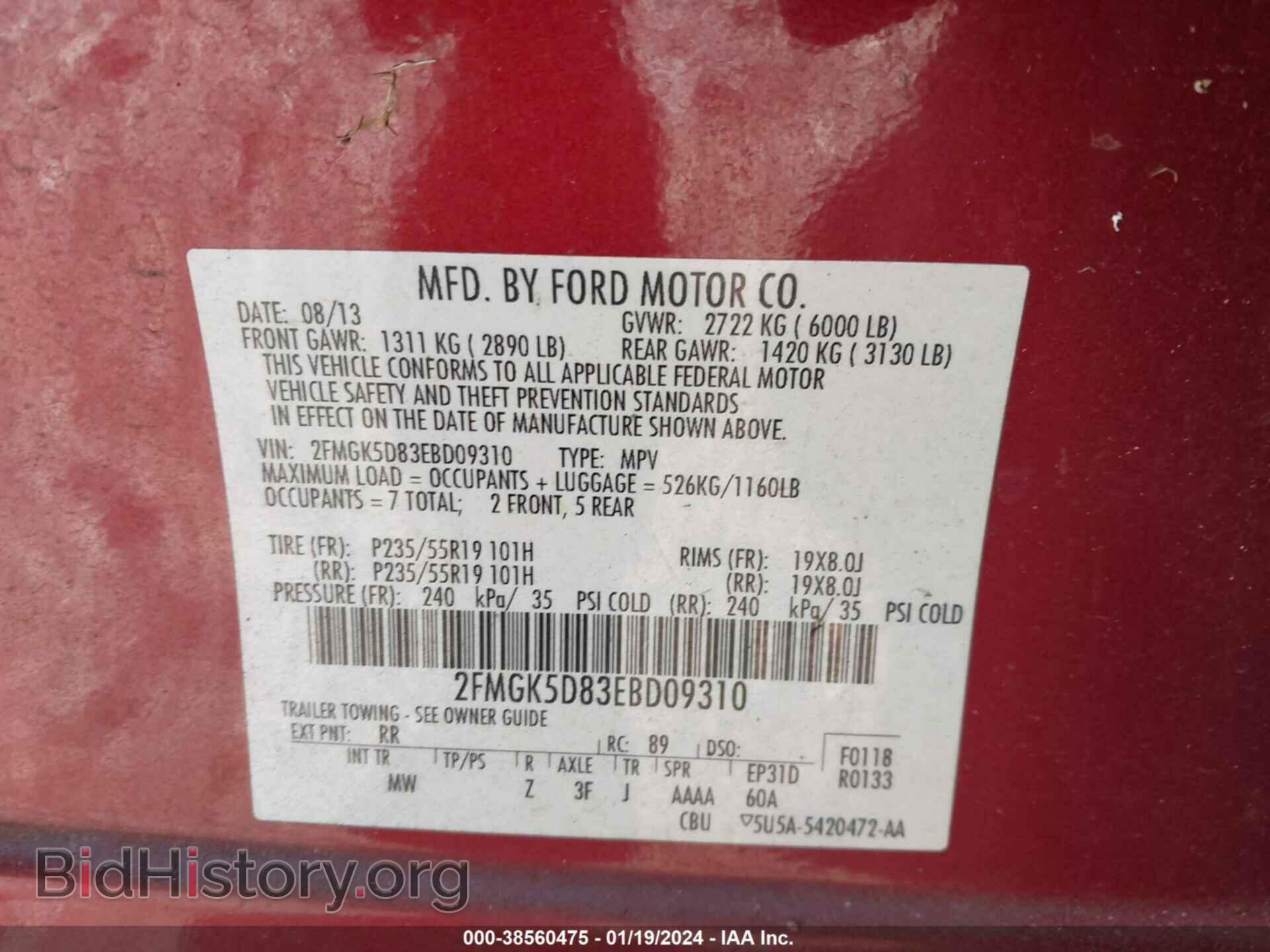 2014 FORD FLEX - VIN: 2FMGK5D83EBD09310 - Фото 9