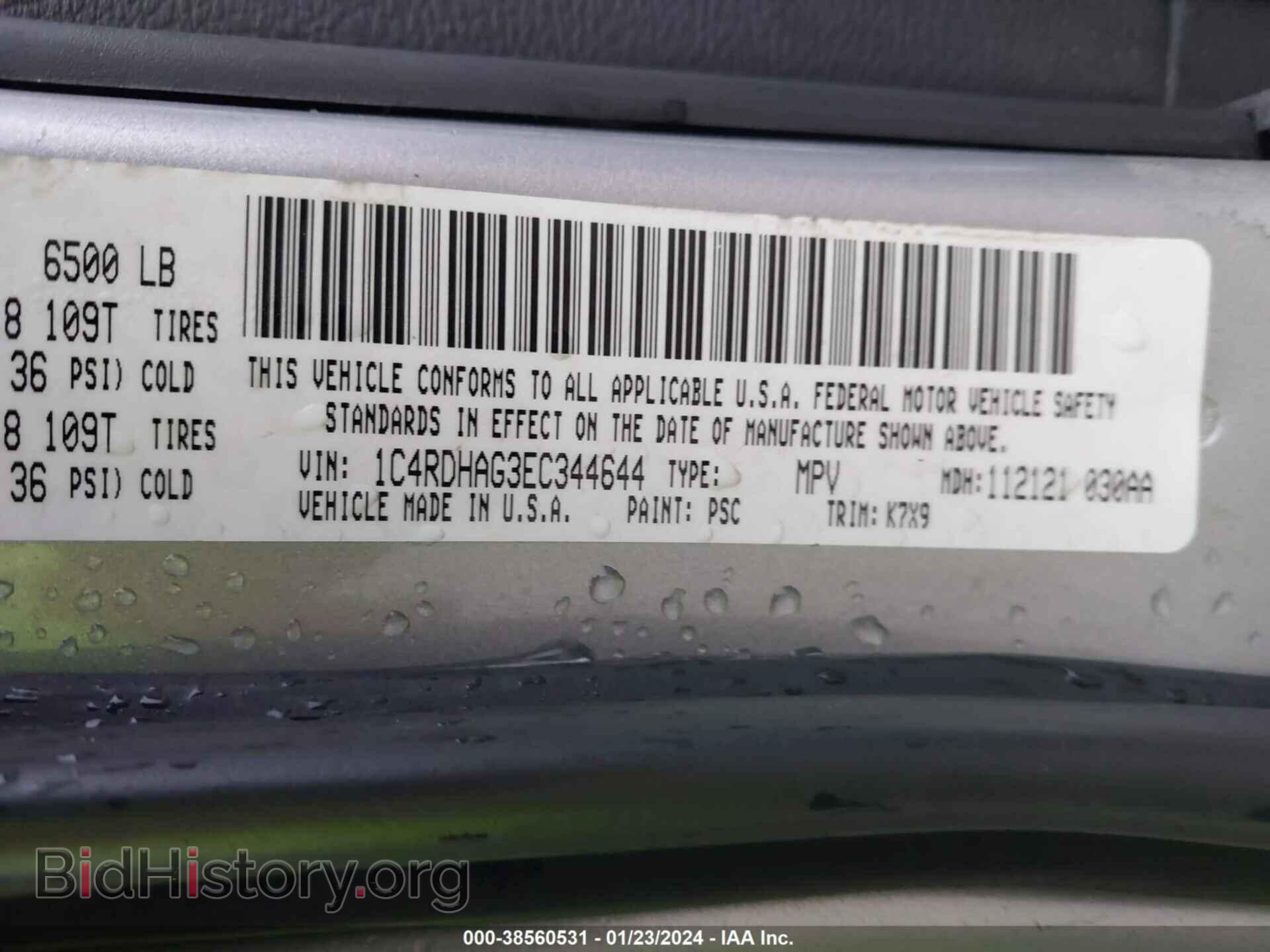 2014 DODGE DURANGO - VIN: 1C4RDHAG3EC344644 - Фото 9