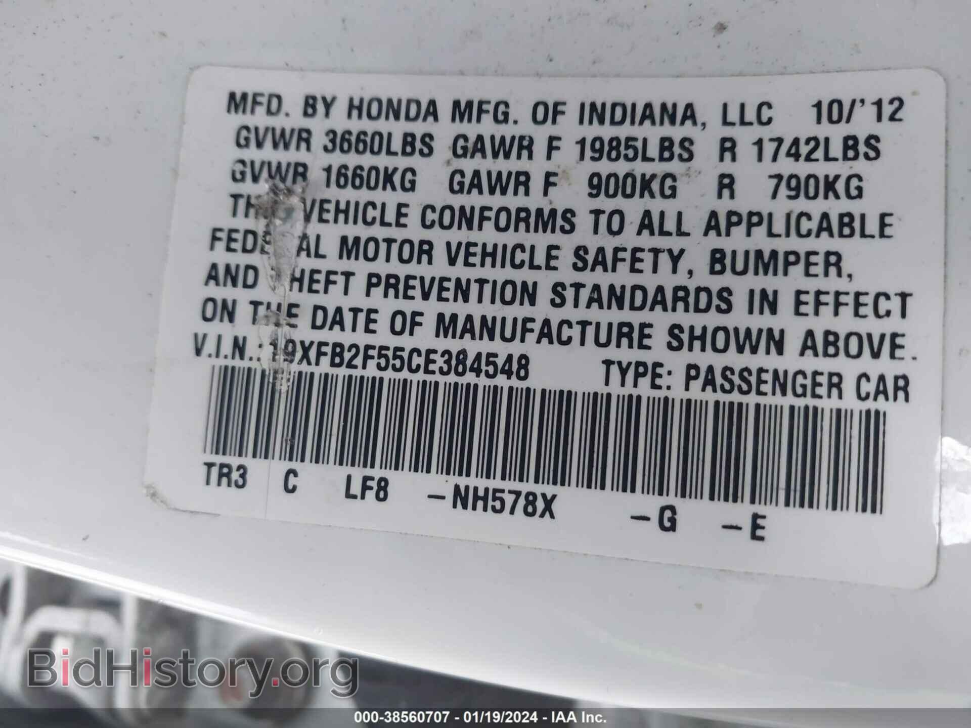 2012 HONDA CIVIC - VIN: 19XFB2F55CE384548 - Photo 9