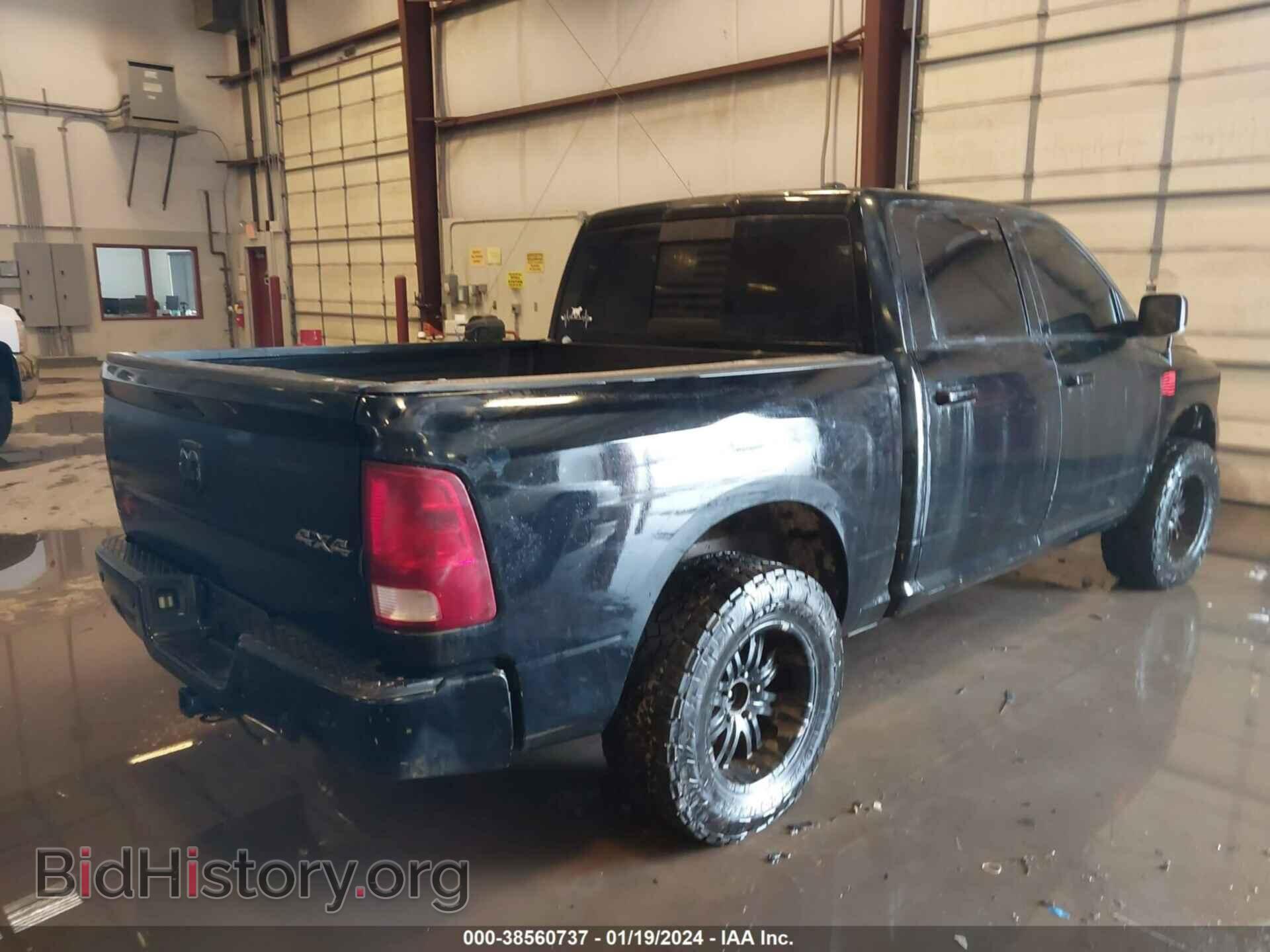 2012 RAM 1500 - VIN: 1C6RD7MT3CS106581 - Photo 4