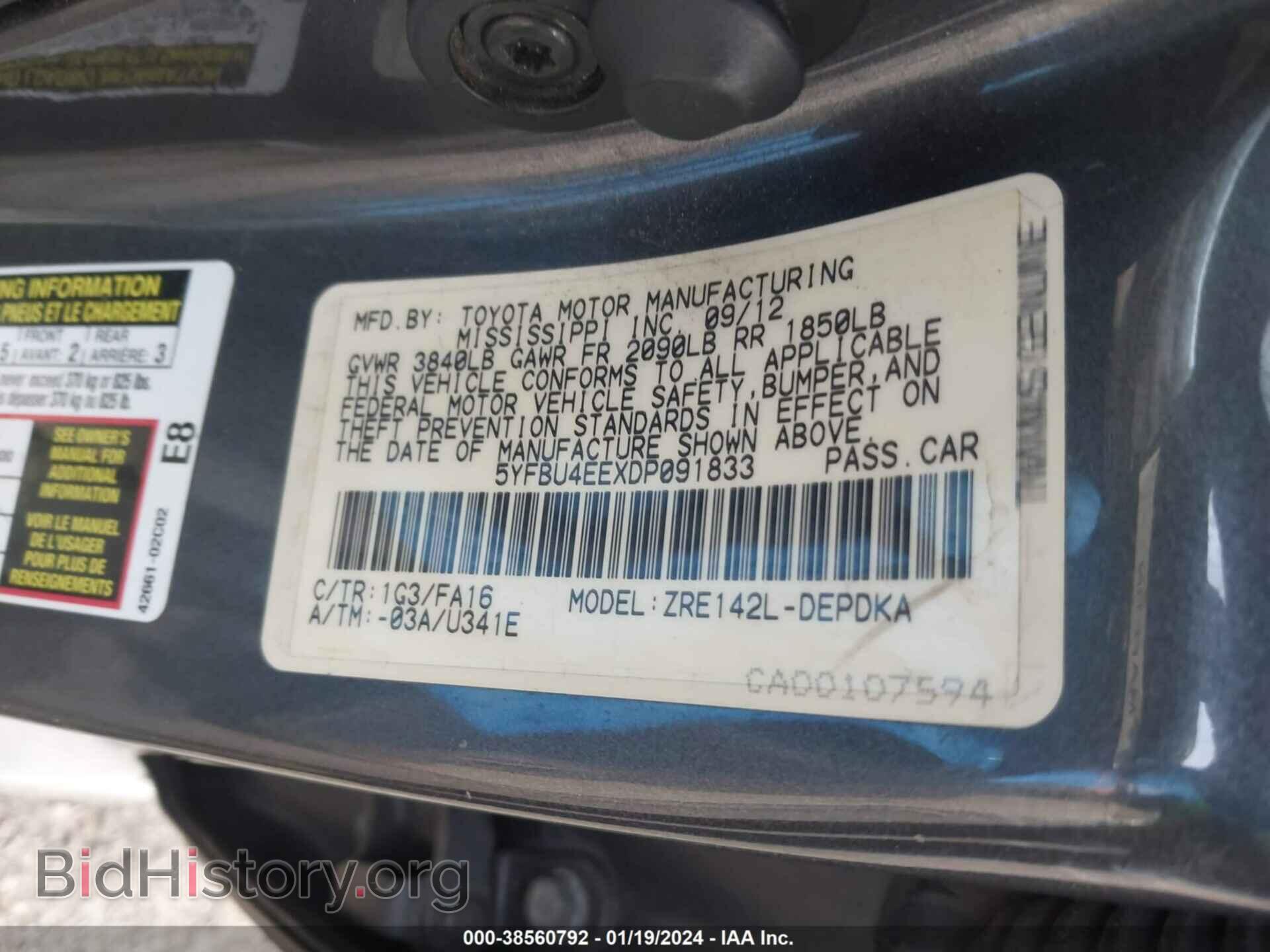 2013 TOYOTA COROLLA - VIN: 5YFBU4EEXDP091833 - Фото 9