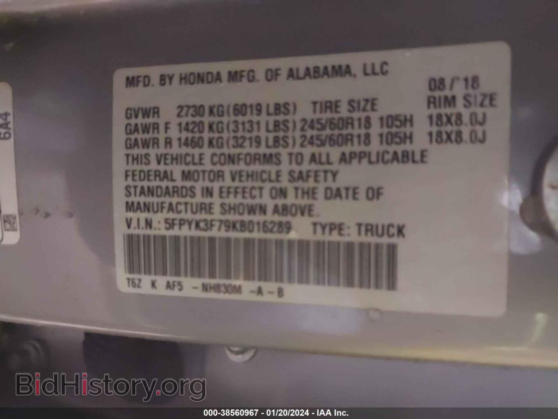 2019 HONDA RIDGELINE - VIN: 5FPYK3F79KB016289 - Фото 9