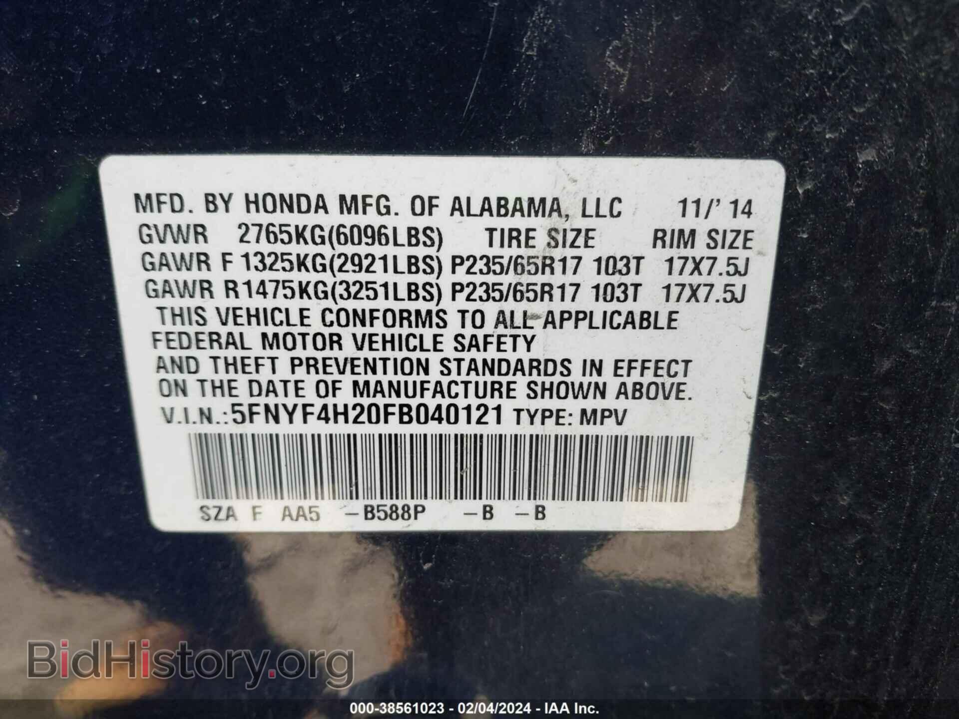 2015 HONDA PILOT - VIN: 5FNYF4H20FB040121 - Фото 9