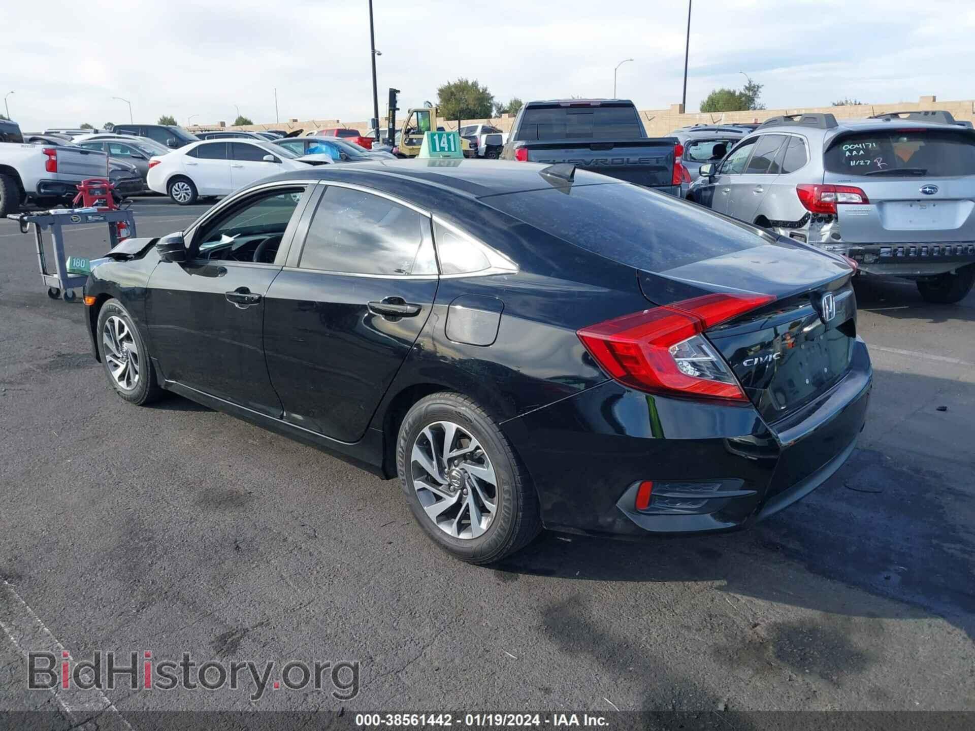 2017 HONDA CIVIC - VIN: 2HGFC2F77HH576033 - Фото 3