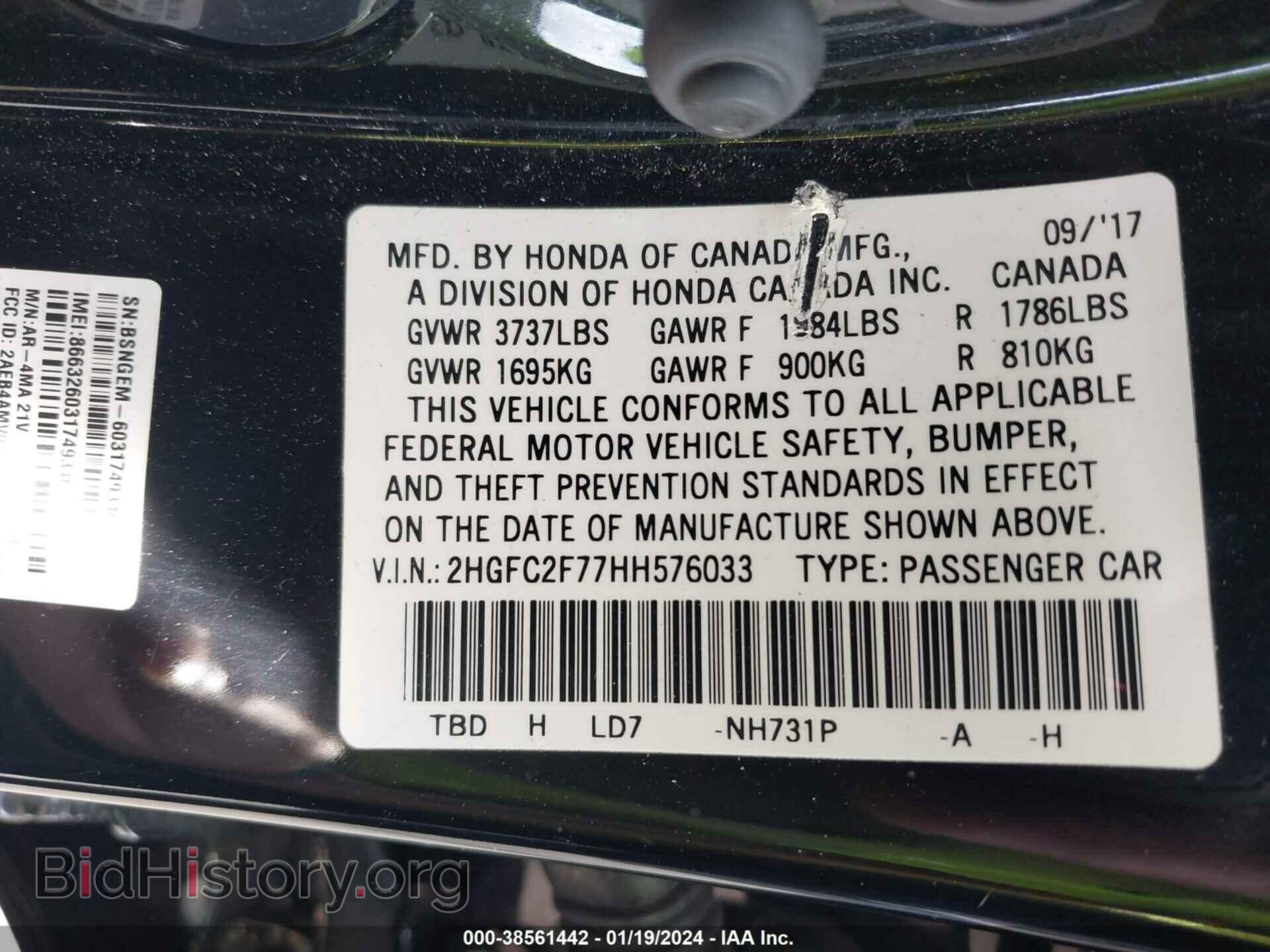 2017 HONDA CIVIC - VIN: 2HGFC2F77HH576033 - Фото 9