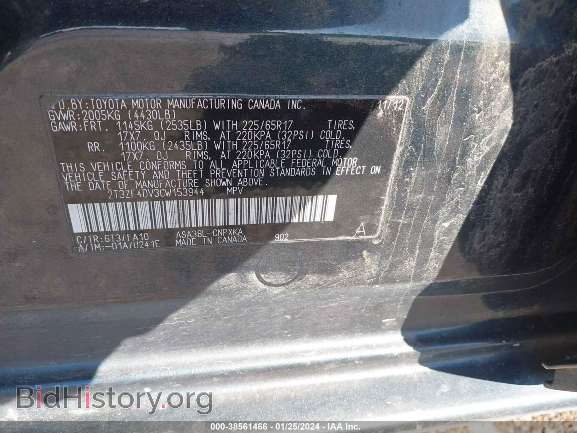 2012 TOYOTA RAV4 - VIN: 2T3ZF4DV3CW153944 - Фото 9
