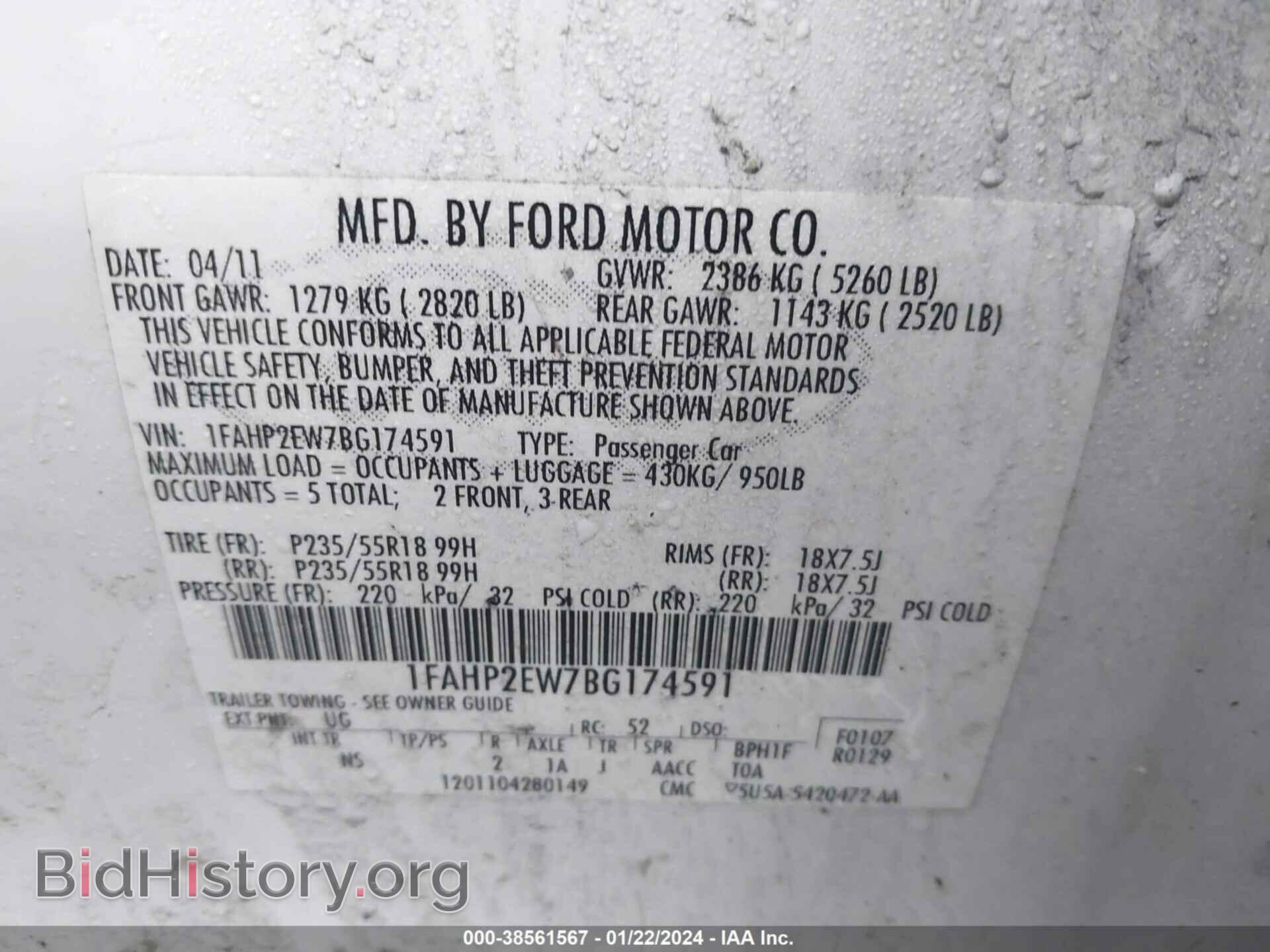 2011 FORD TAURUS - VIN: 1FAHP2EW7BG174591 - Фото 9