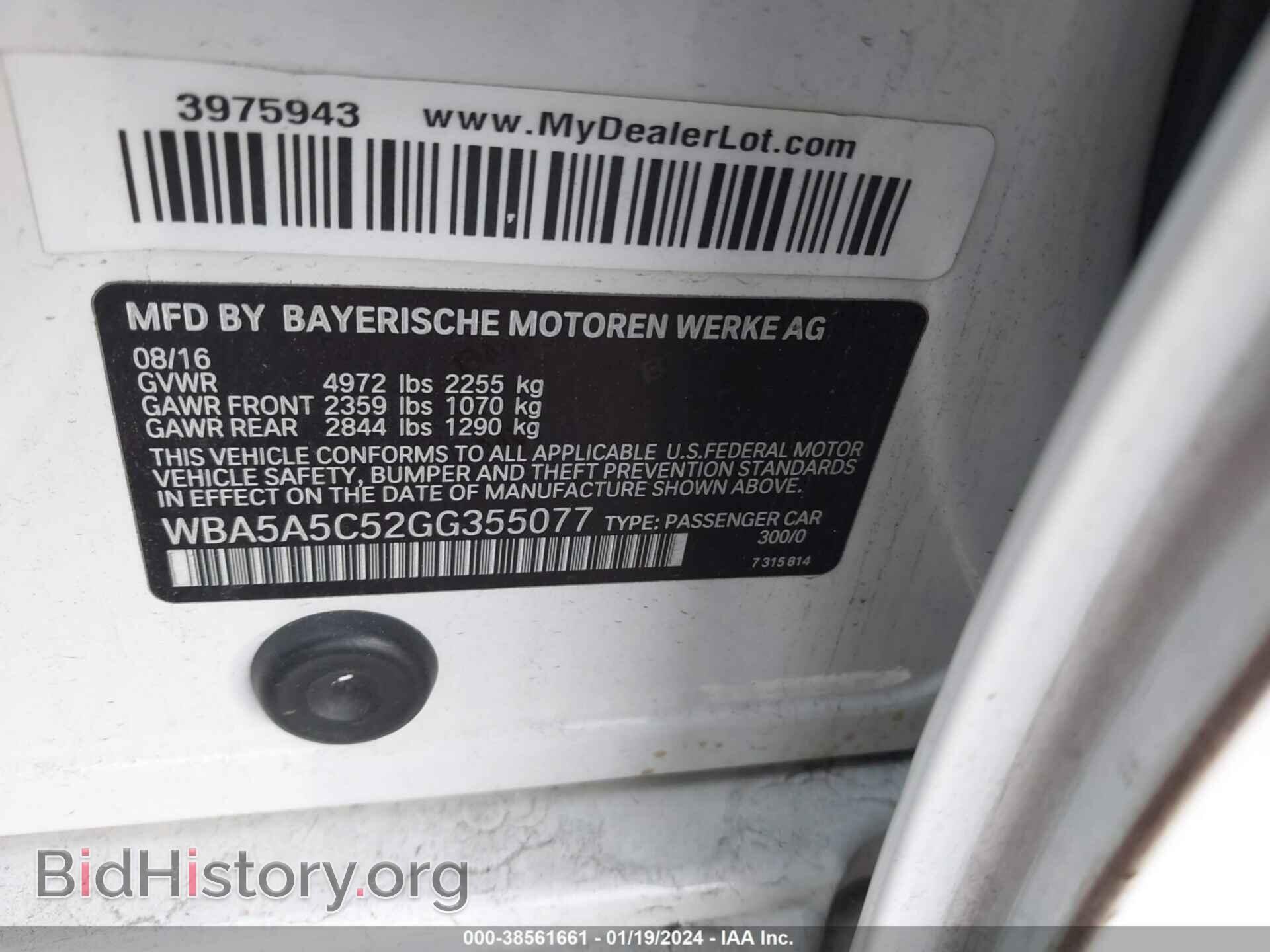 2016 BMW 528I - VIN: WBA5A5C52GG355077 - Фото 9