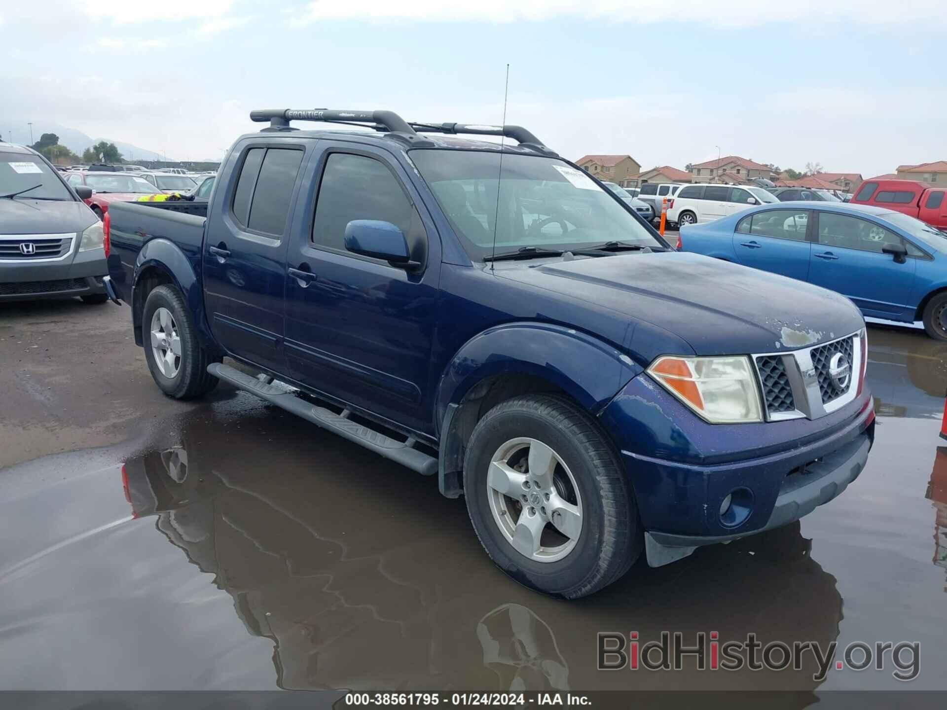 Фотография 1N6AD07U37C456341 - NISSAN FRONTIER 2007